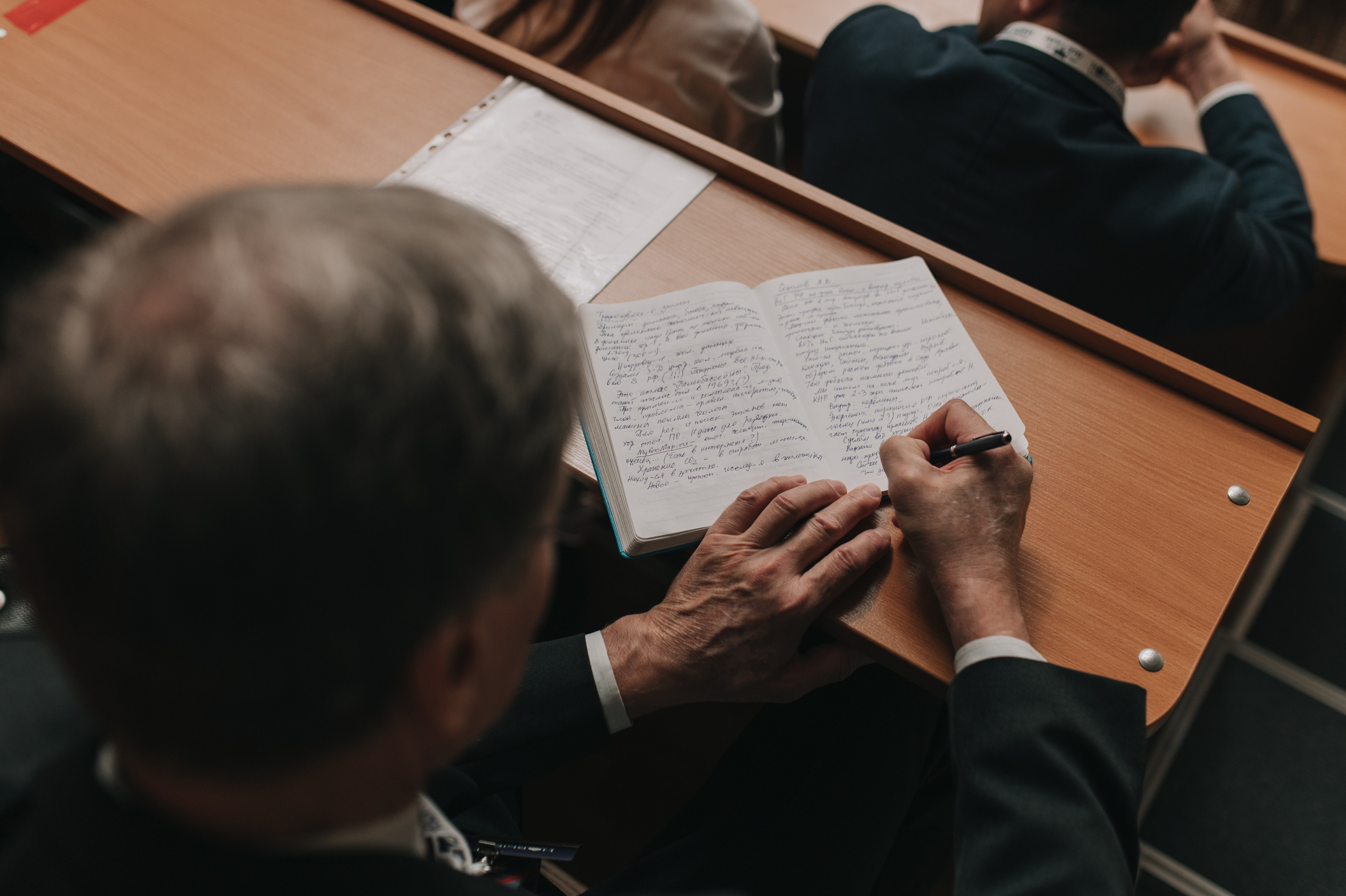 Конференция МГУ. Новые идеи в геологии нефти и газа. Алена Братчук репортажный фотограф