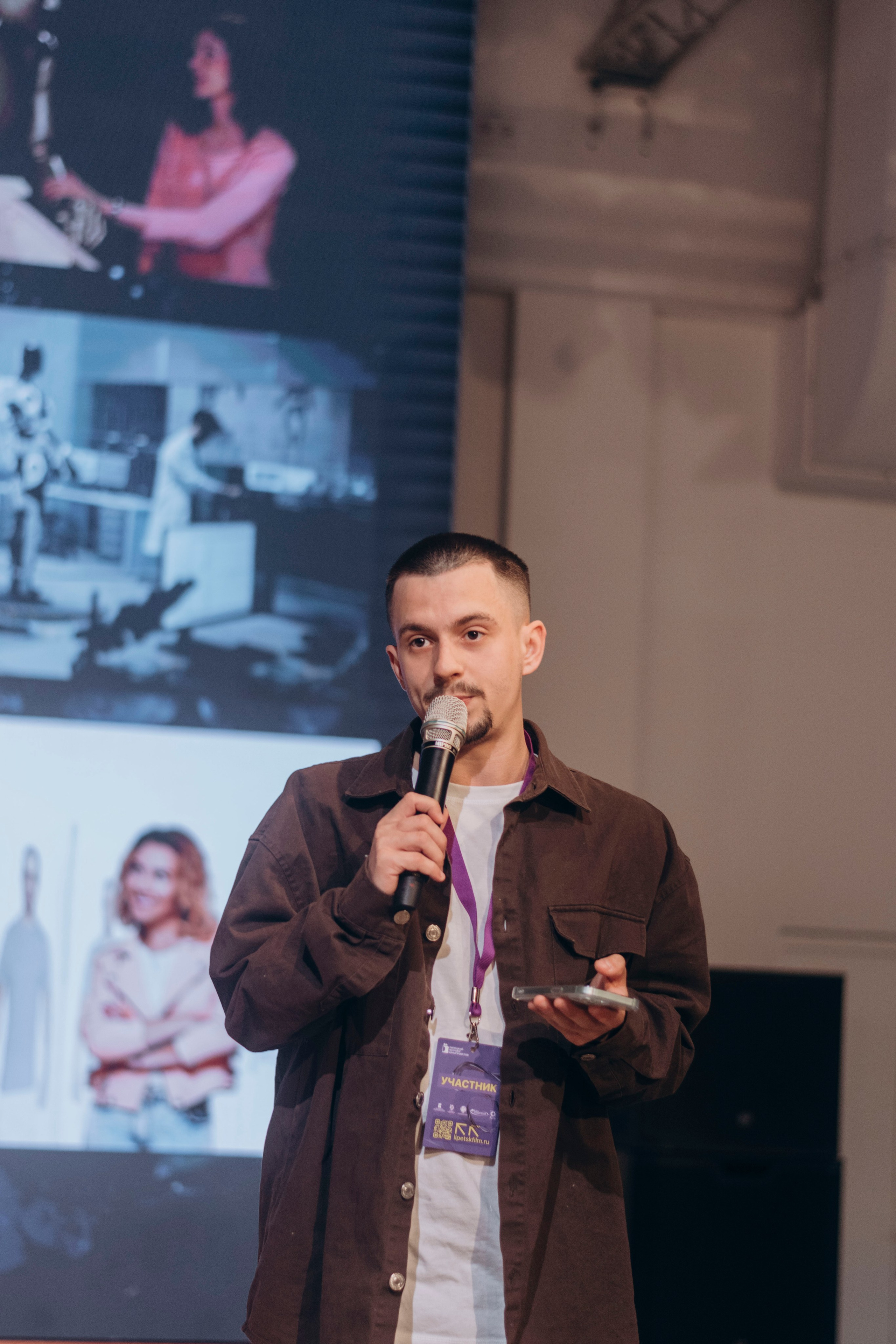 Липецкий питчинг кинопроектов. Фотограф | Липецк