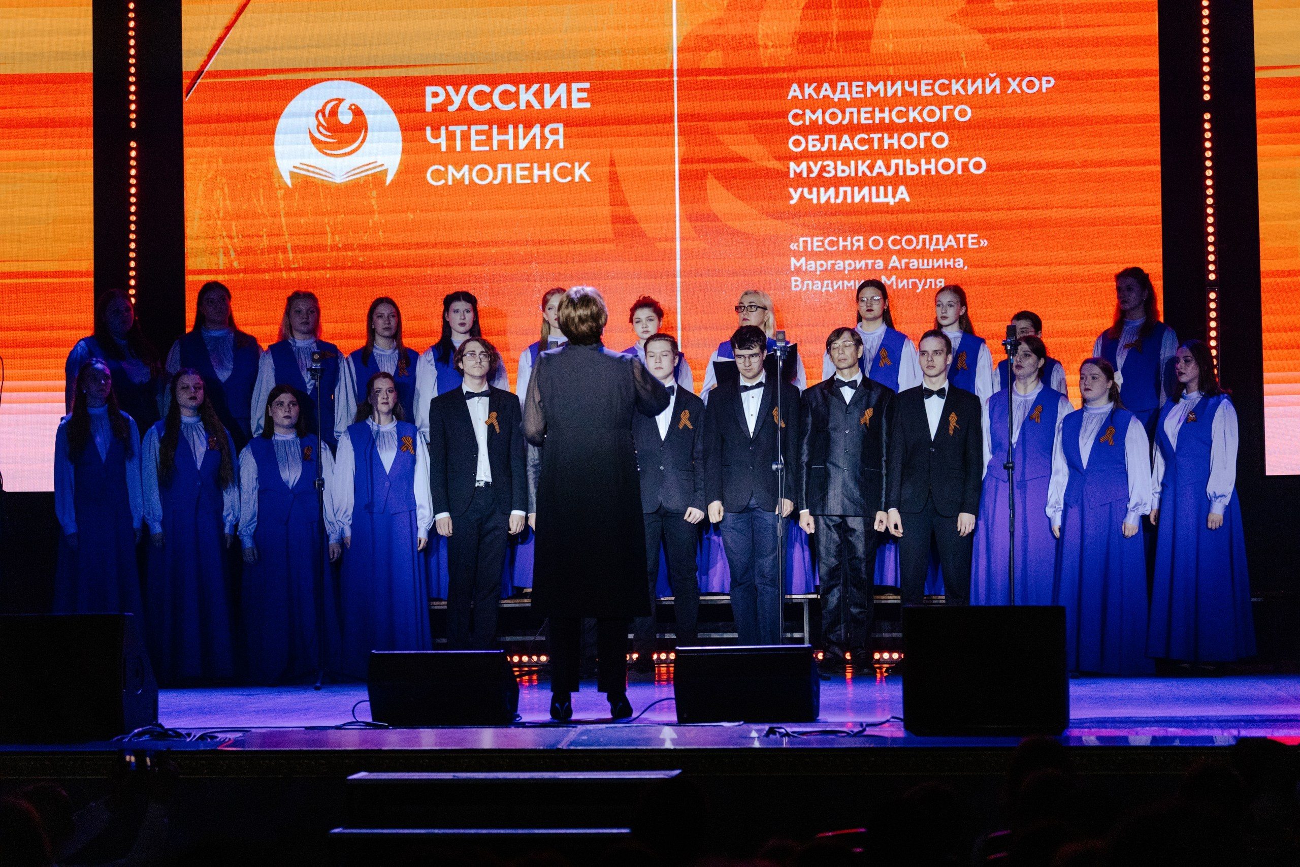 Русские Чтения в Смоленске — 16.05.2025. KiPPER Gallery — Фотограф