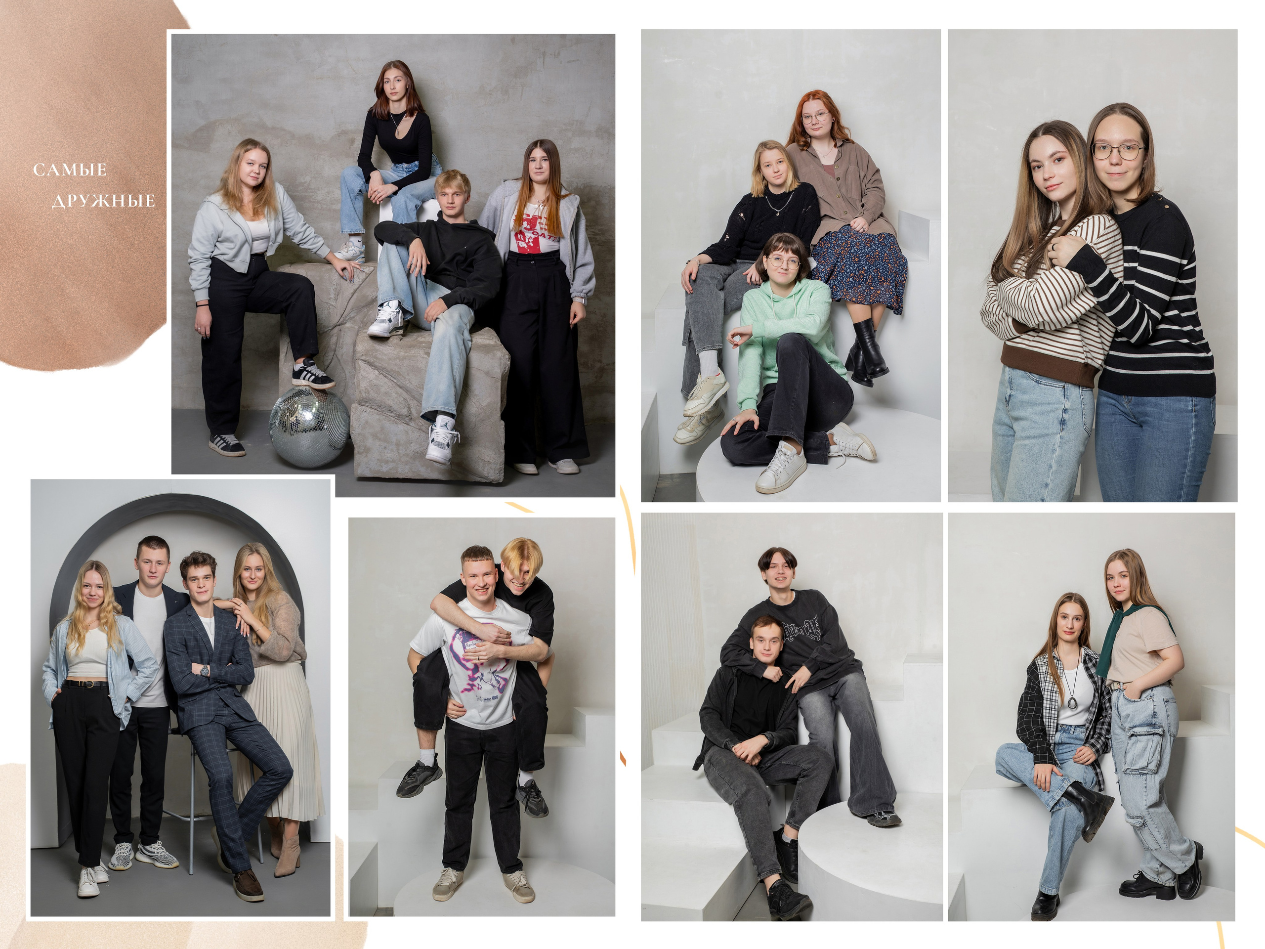 Бежевый. Forteens Выпускные альбомы в Нижнем Новгороде