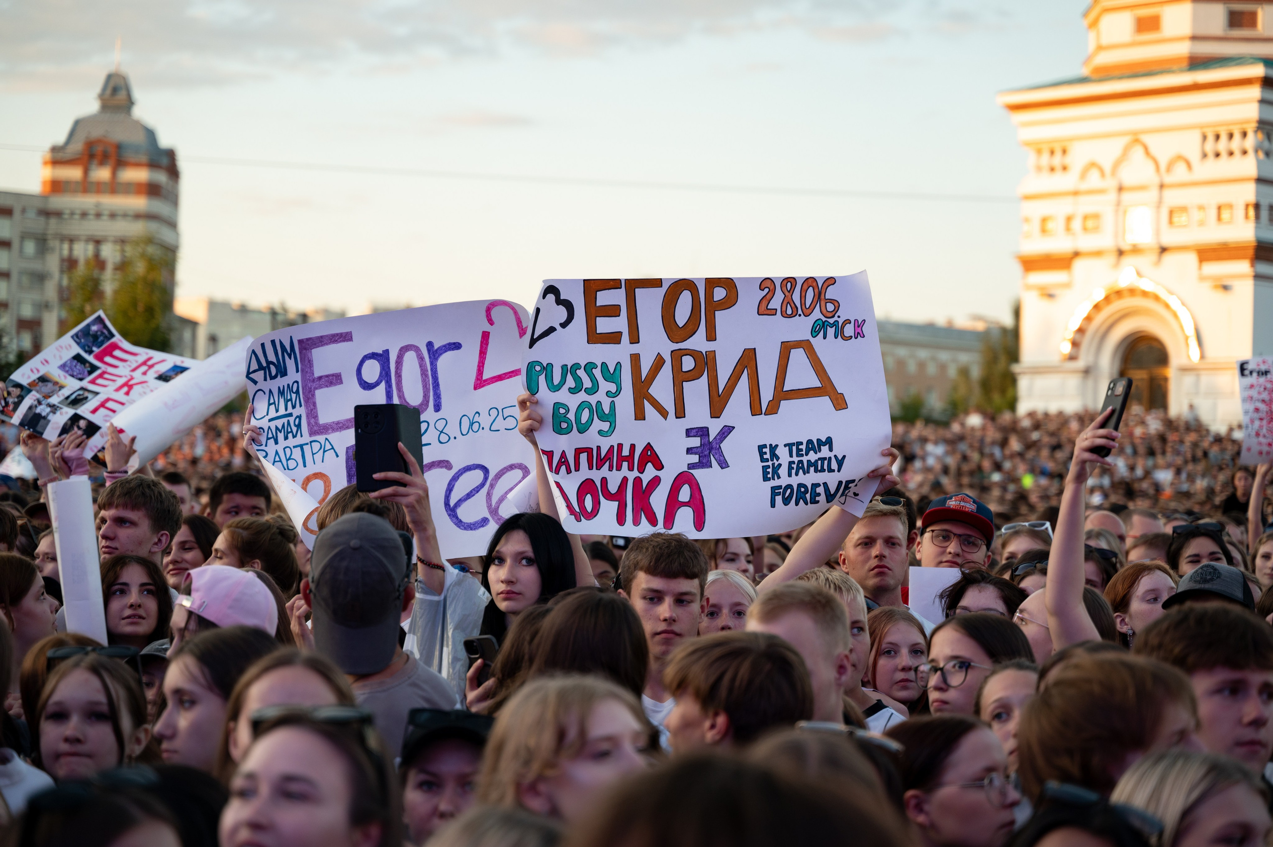 День молодежи | Концерт JONY & Егора Крида | 28.06.2025. Фотограф в Омске Елизавета Кириллова