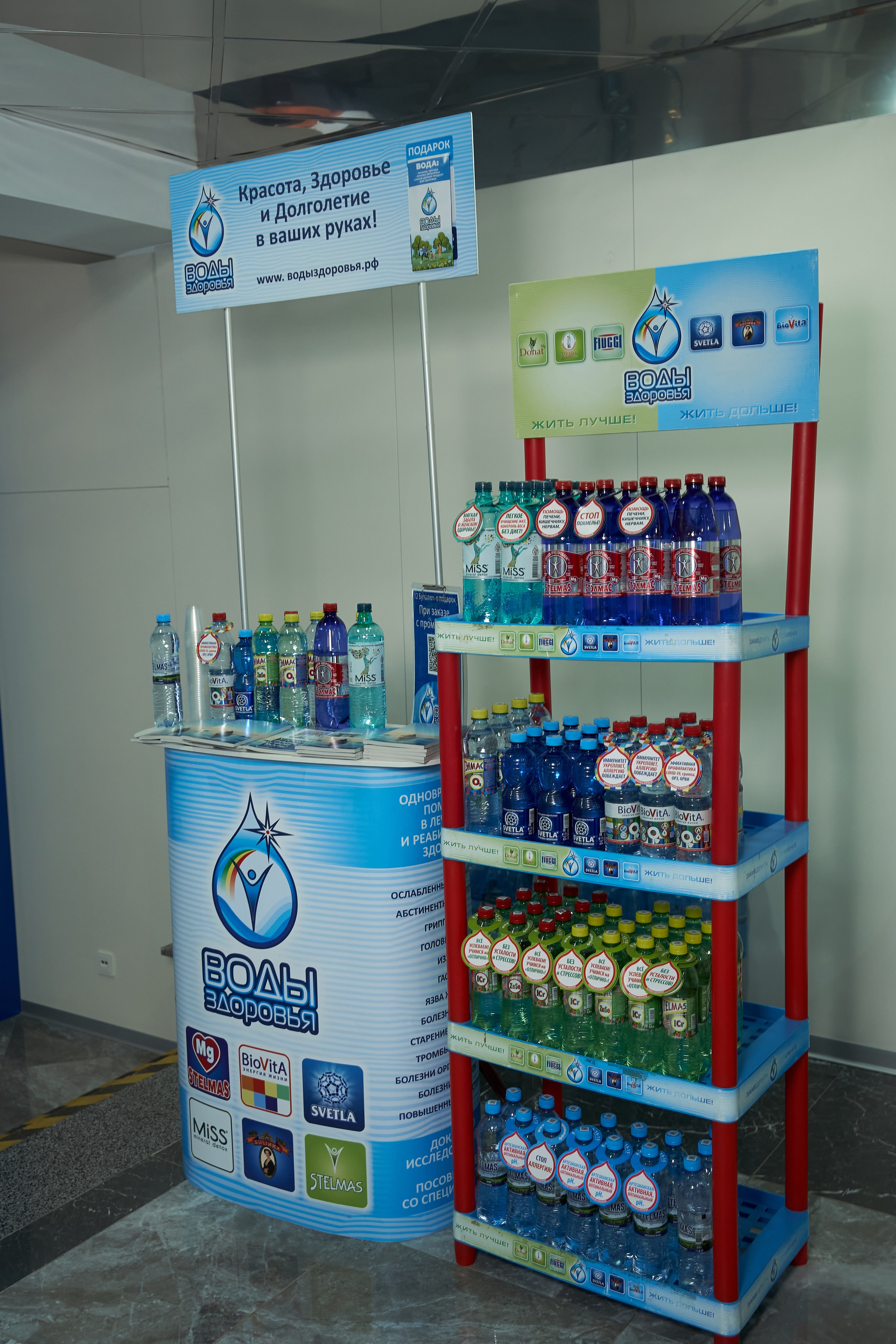 СТЕНДЫ. PRO-AGELESS