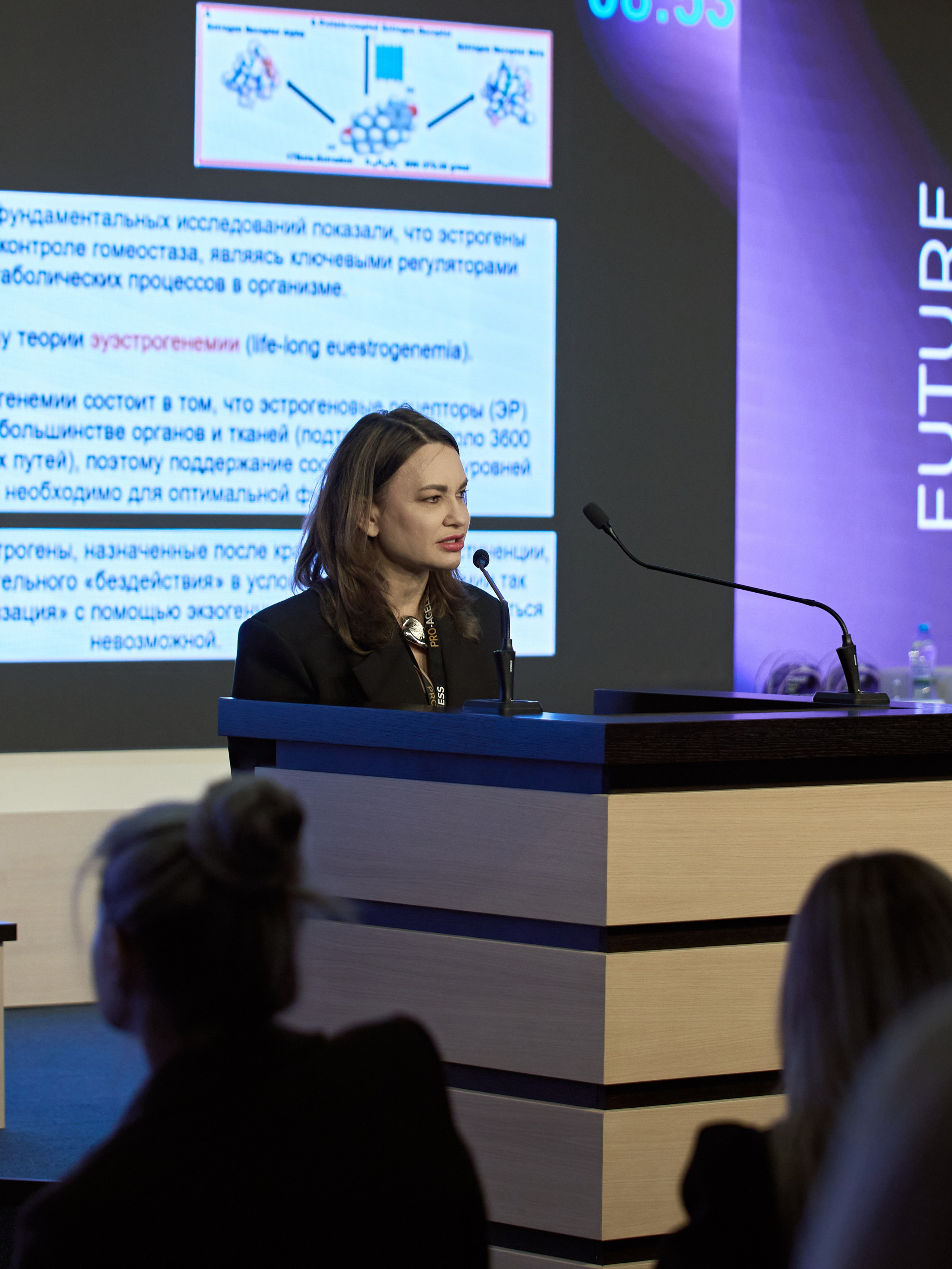 СПИКЕРЫ. PRO-AGELESS