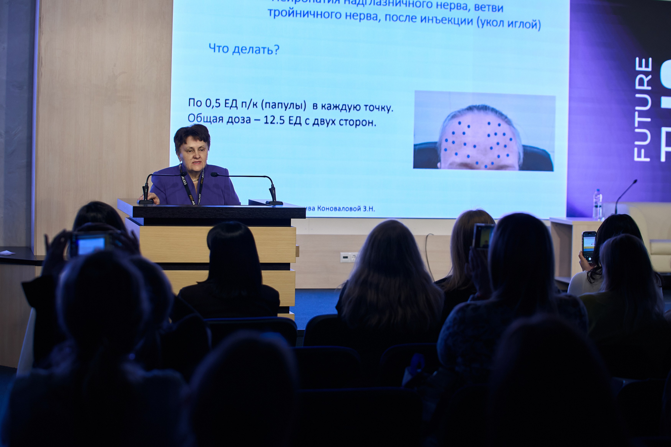 СПИКЕРЫ. PRO-AGELESS