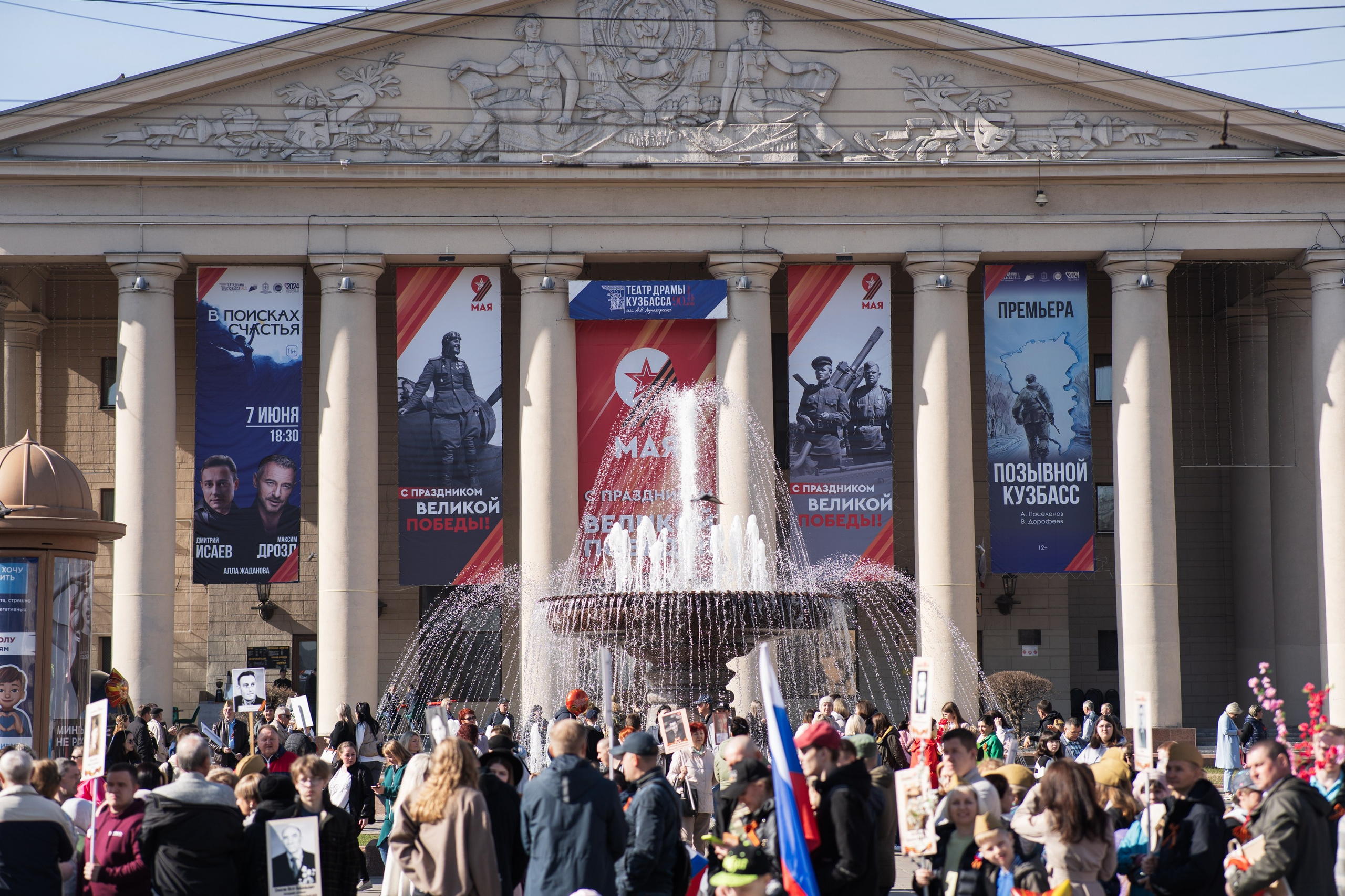 9 Мая | АЗОТ. Фотограф на любое событие в Кемерово