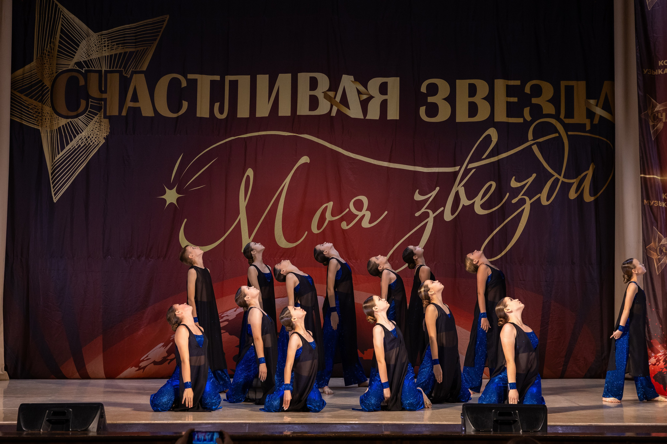 9 ноября, танцевальные номера, г. Волгоград. Золотое яблочко