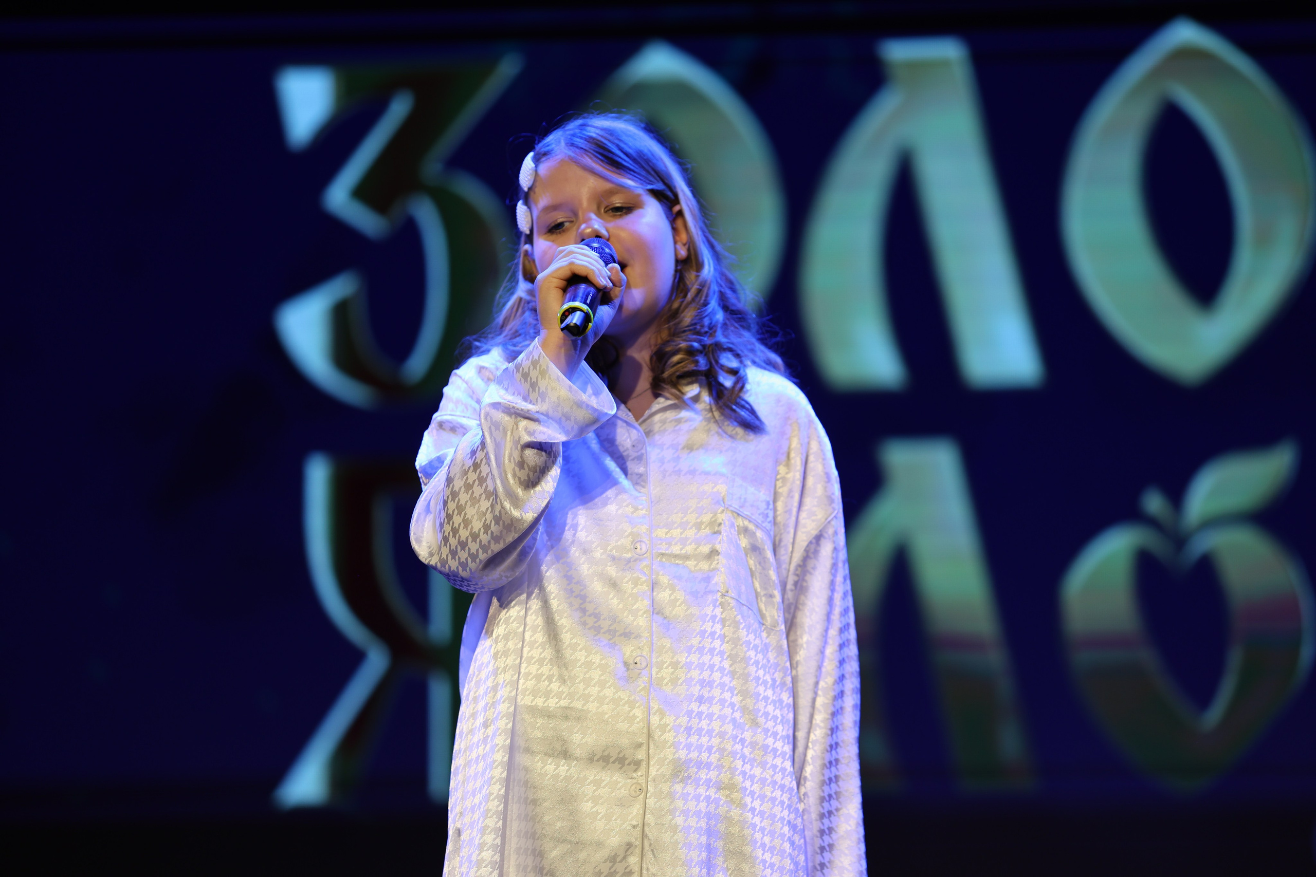 25 января, г. Челябинск. Золотое яблочко