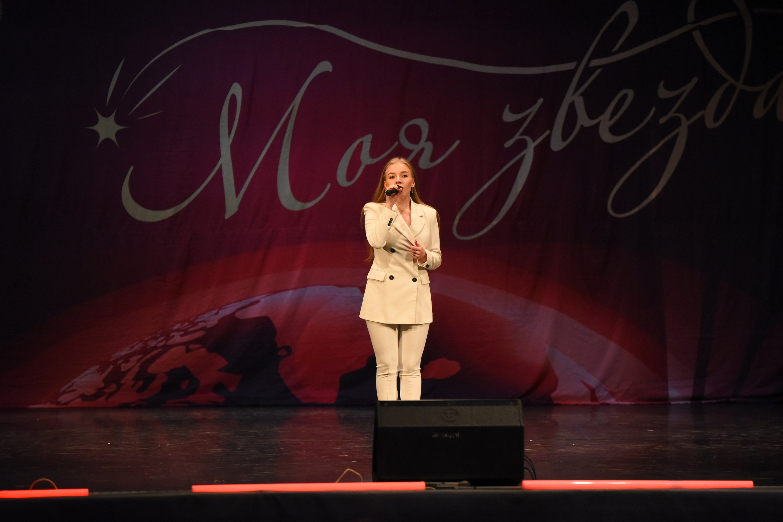 13 декабря, г. Калининград. Золотое яблочко