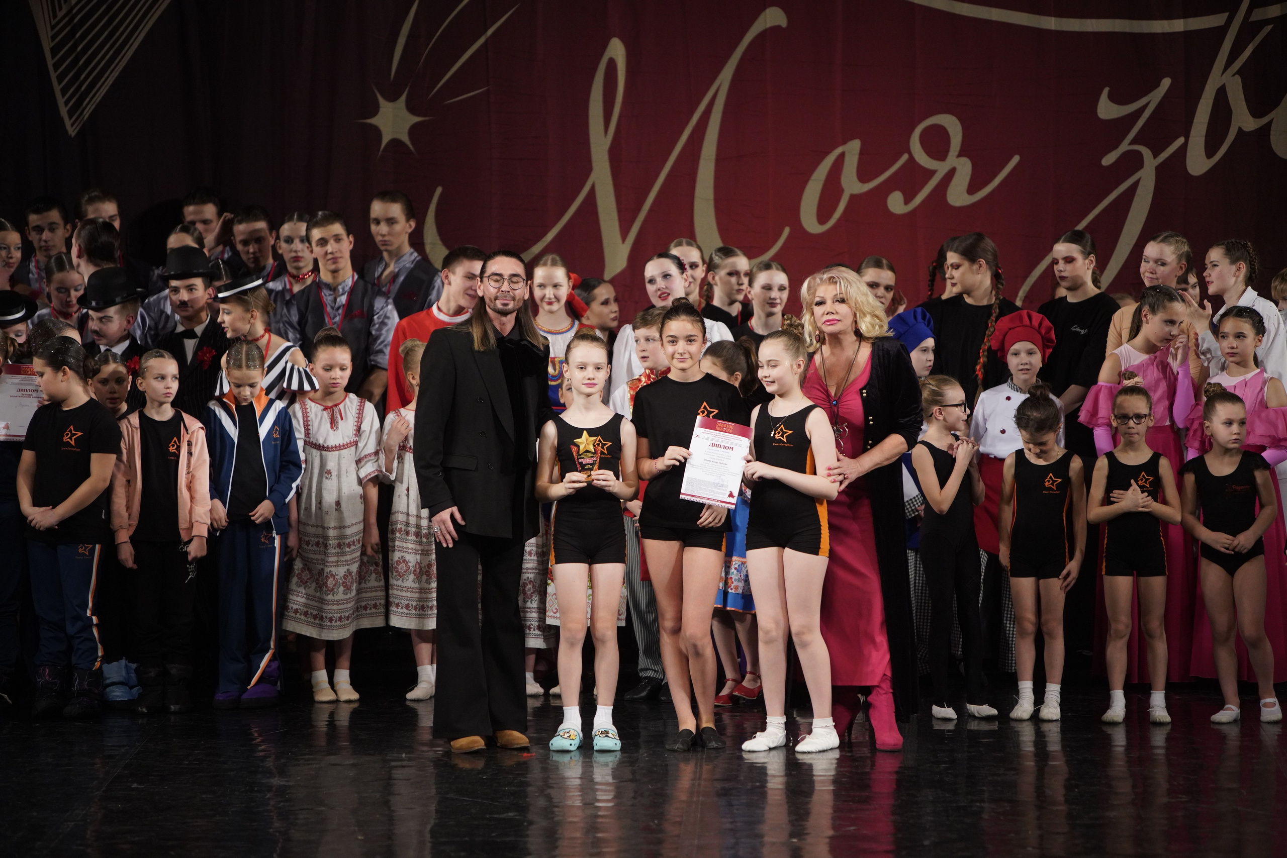 29 ноября, блок 2, г. Санкт-Петербург. Золотое яблочко