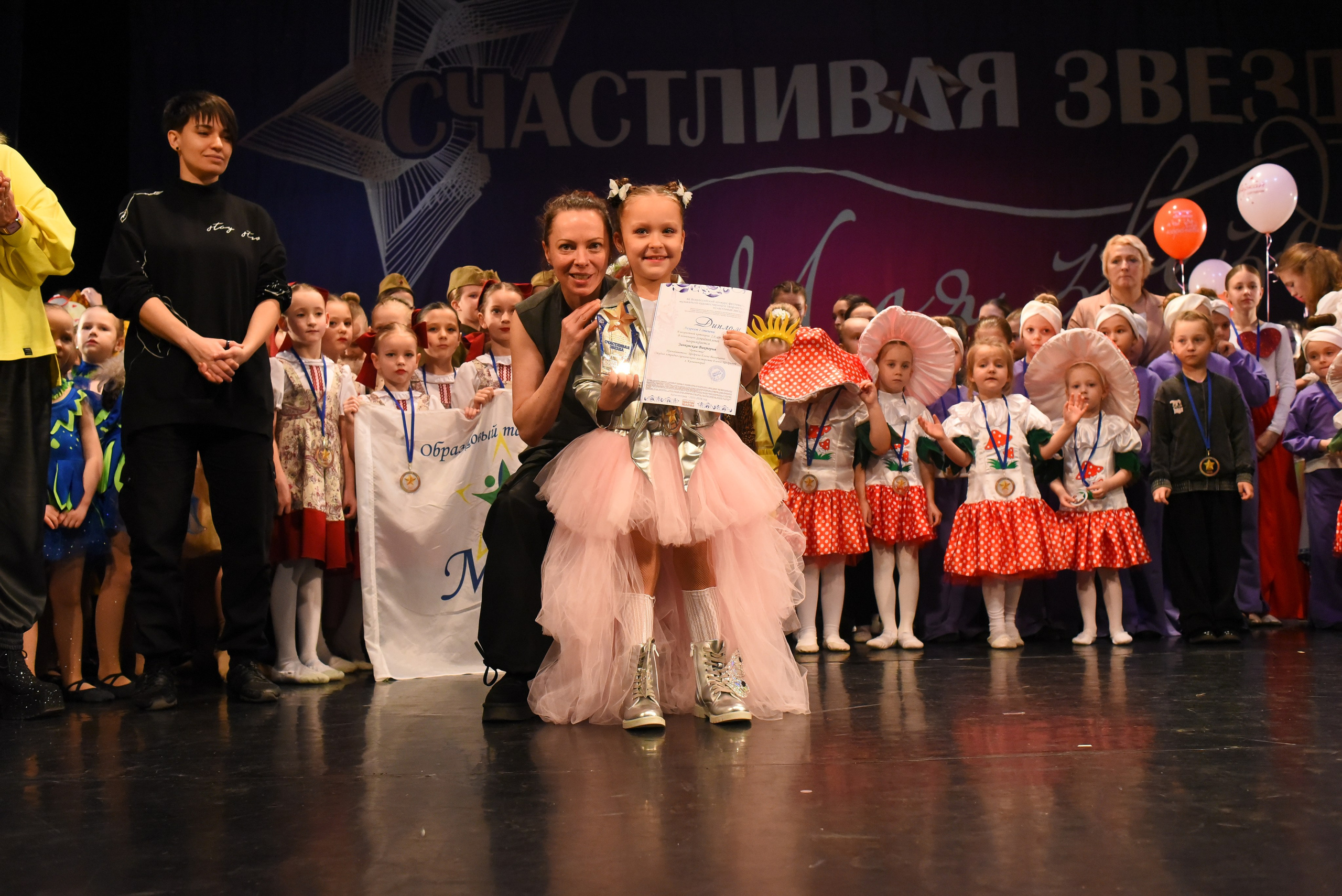 13 декабря, г. Калининград. Золотое яблочко