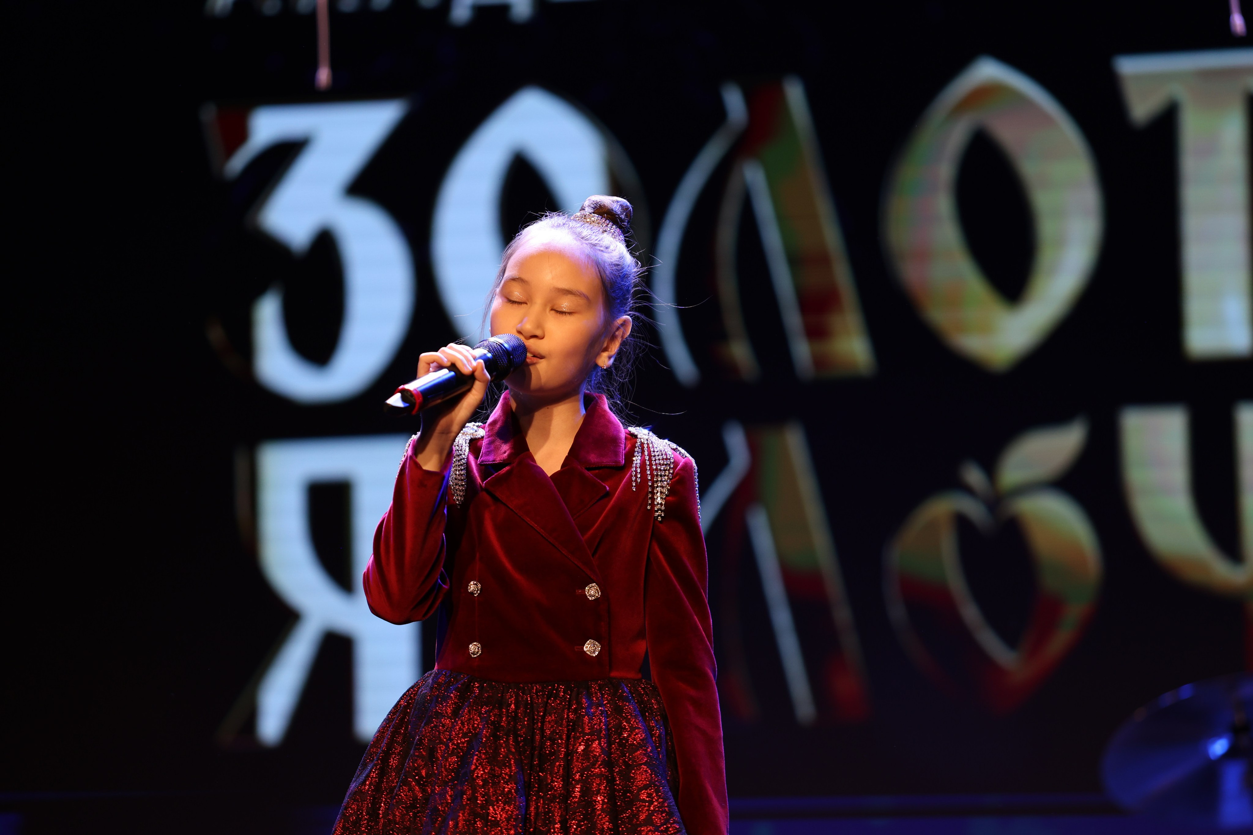 25 января, г. Челябинск. Золотое яблочко