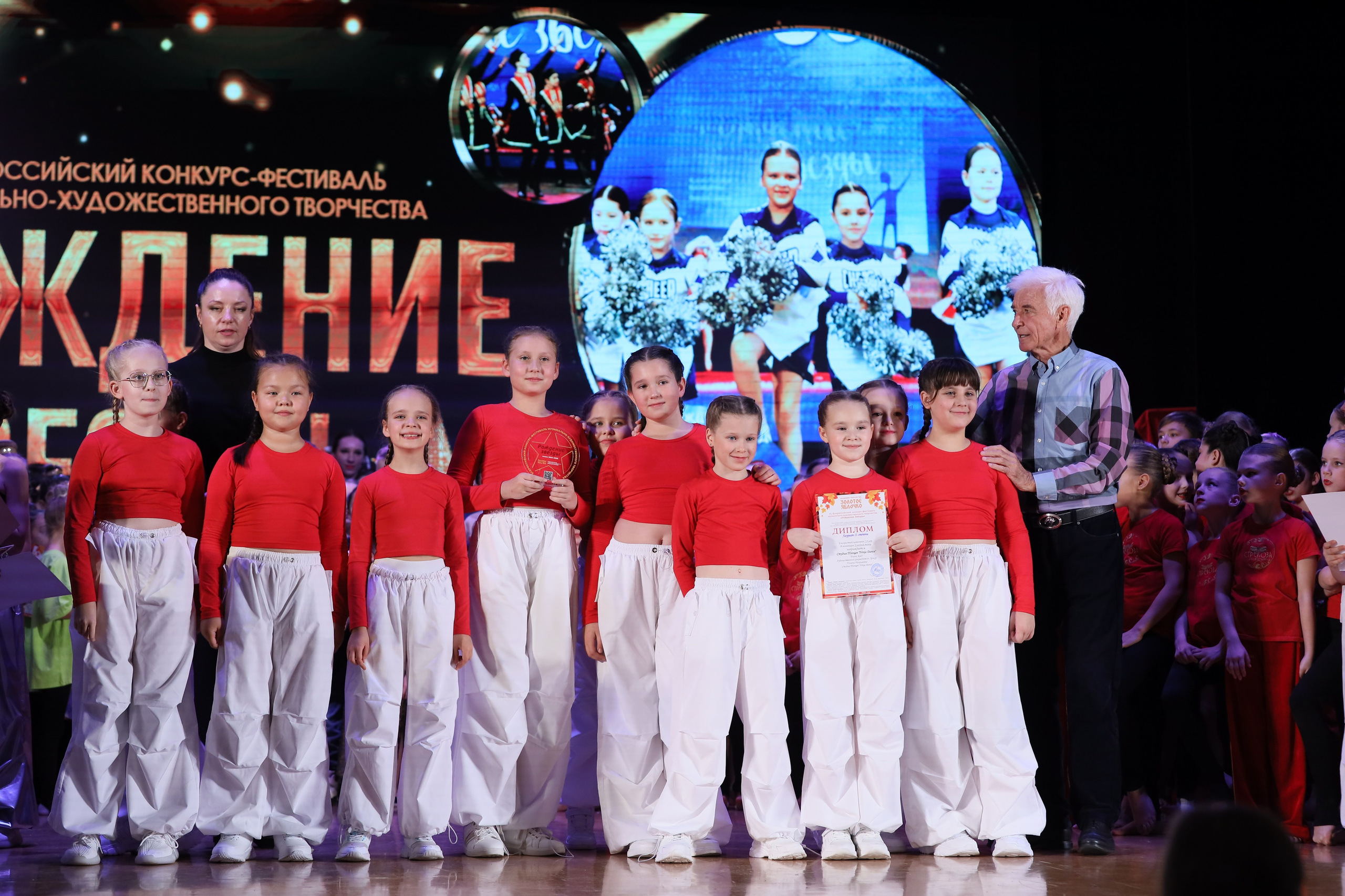 4 ноября, блок 1, награда, г. Краснодар. Золотое яблочко