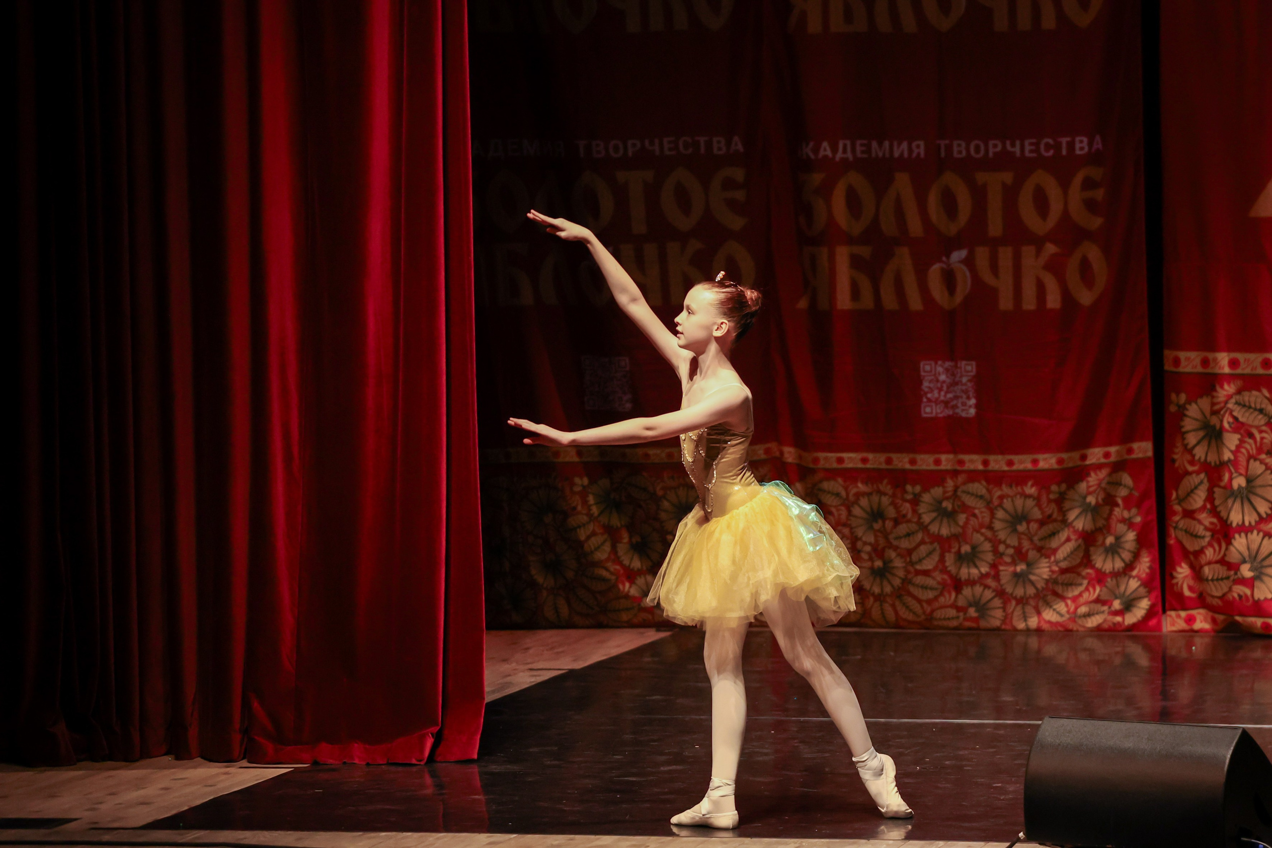 12 апреля, блок 1, г. Москва. Золотое яблочко