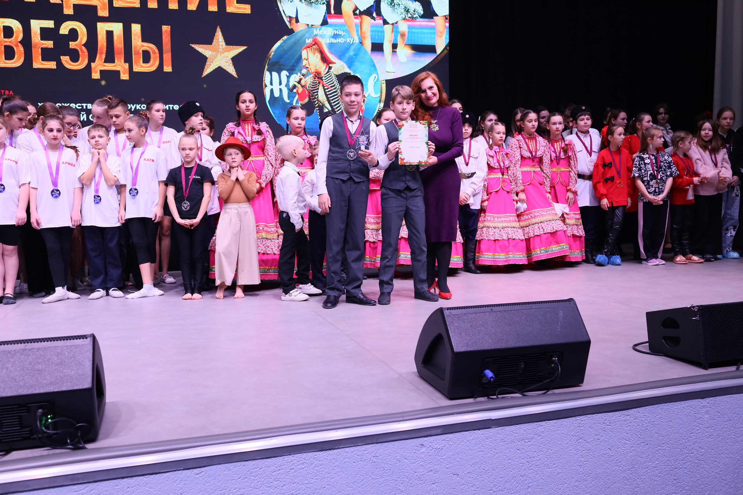 14 декабря, блок 1, награда, г. Ростов-на-Дону. Золотое яблочко