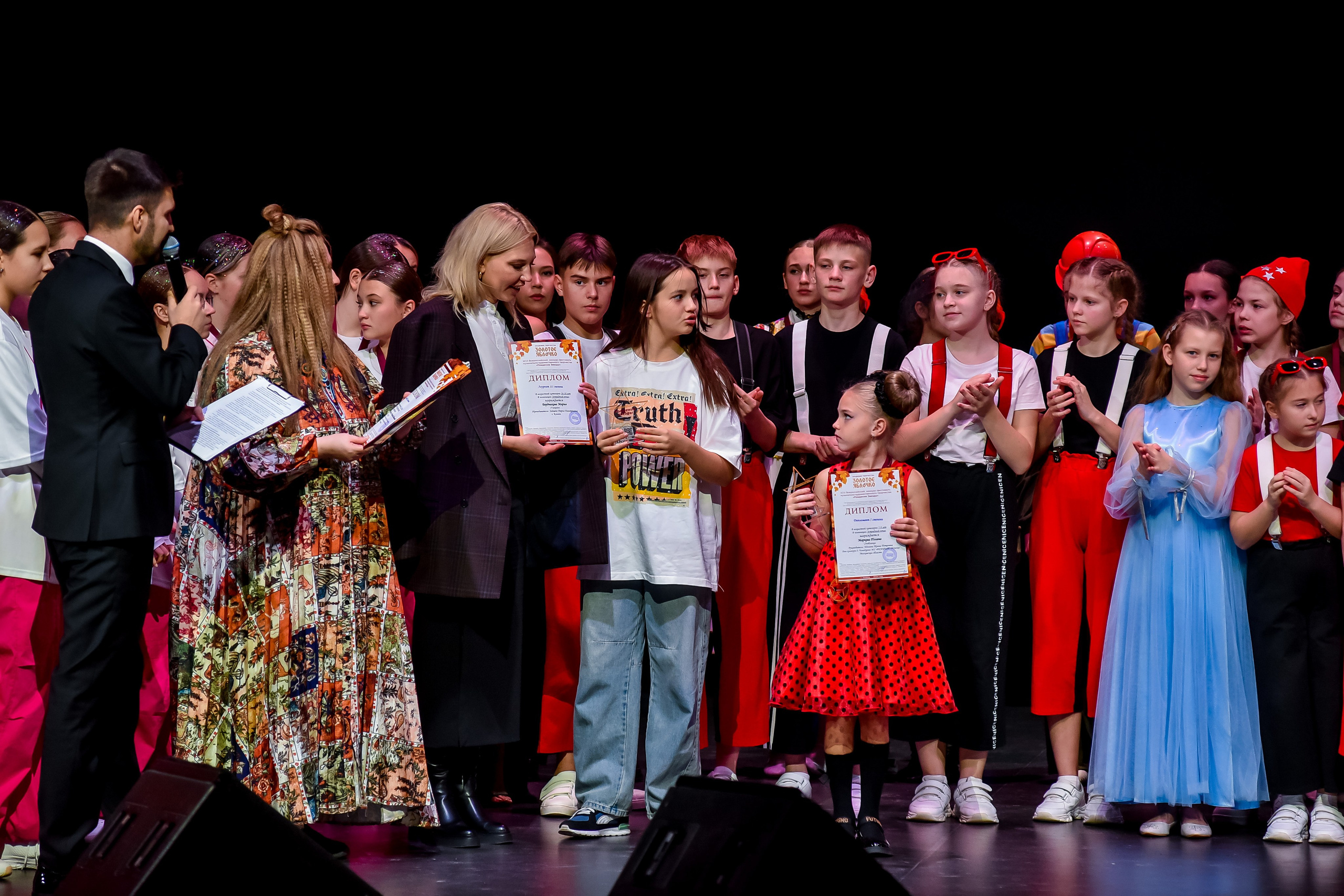 3 ноября, г. Казань. Золотое яблочко