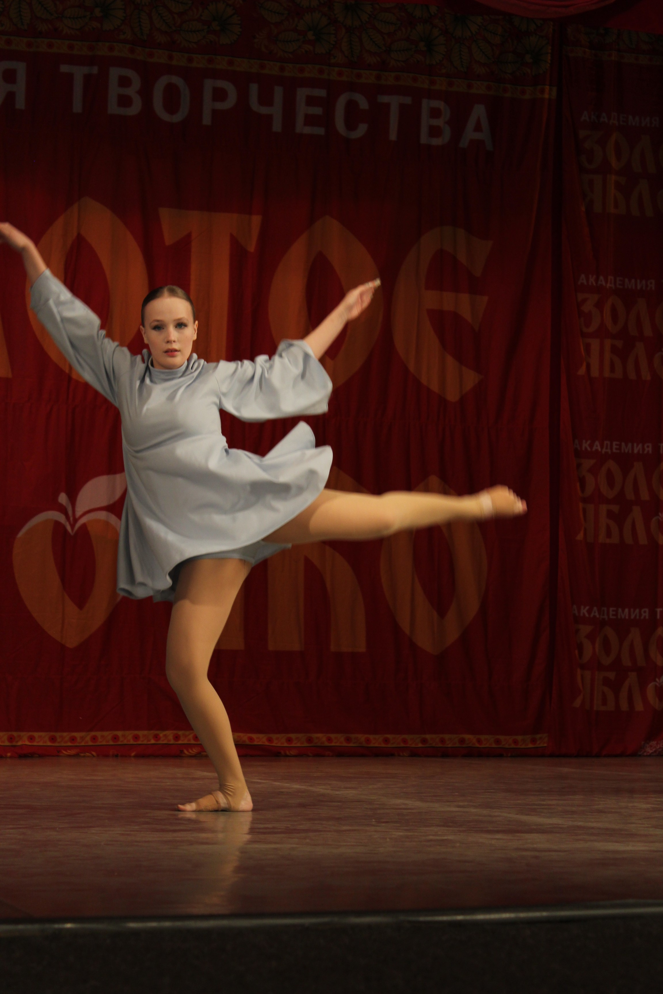 15 марта, г. Саратов. Золотое яблочко