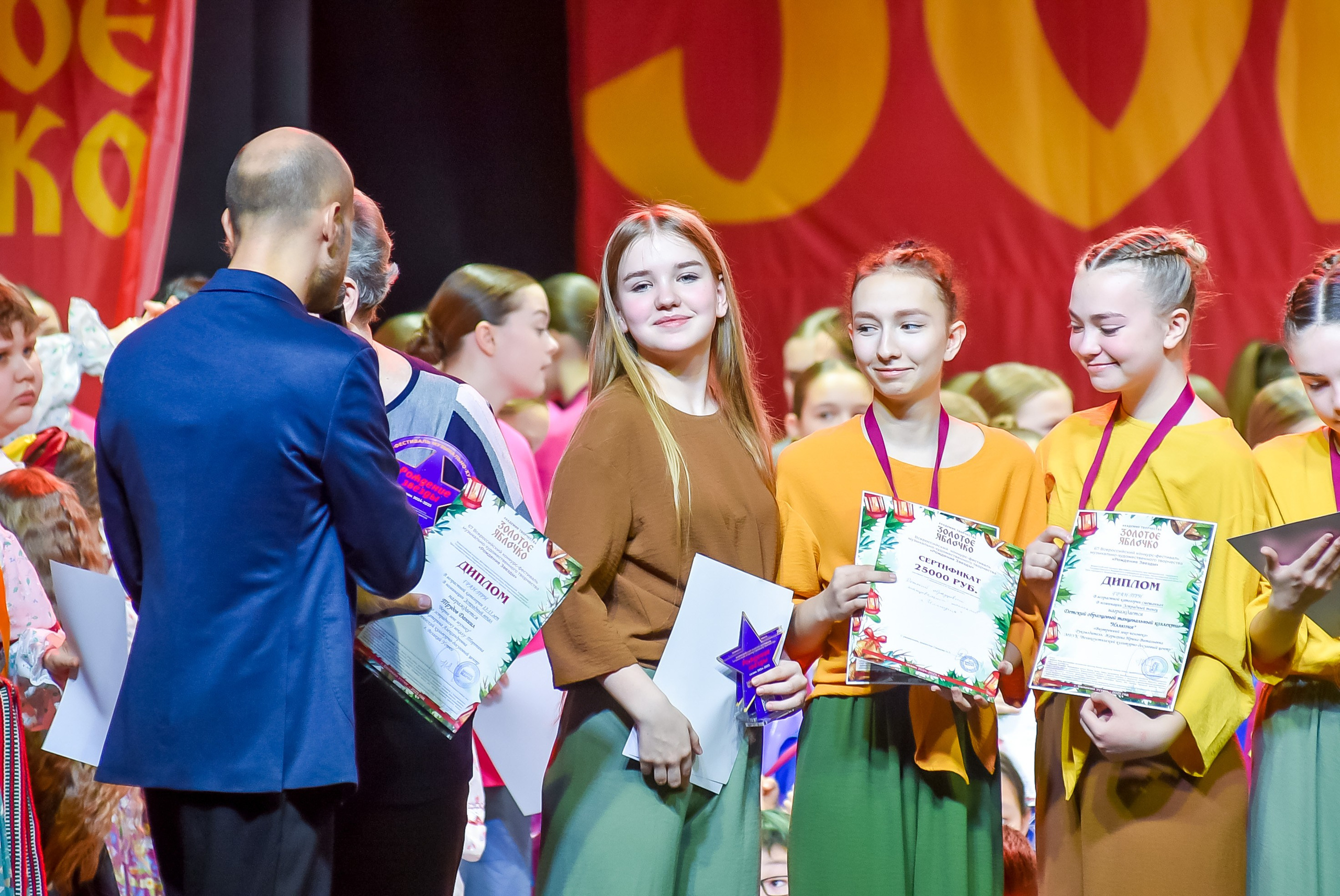 23 января, г. Великий Устюг. Золотое яблочко