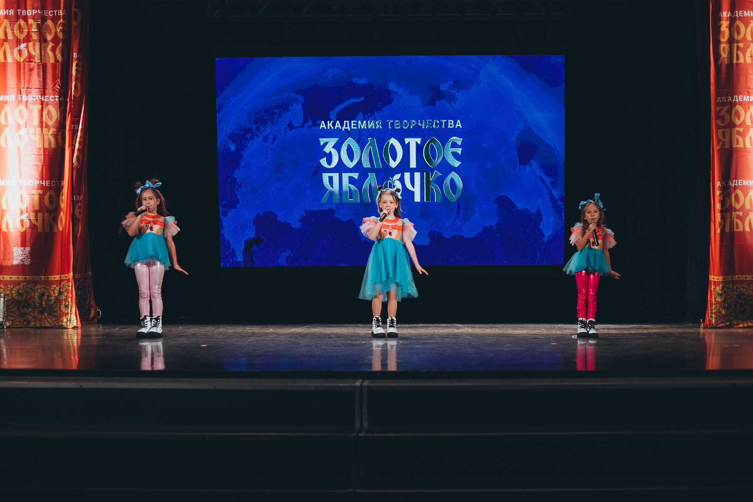 9 ноября, г. Екатеринбург. Золотое яблочко