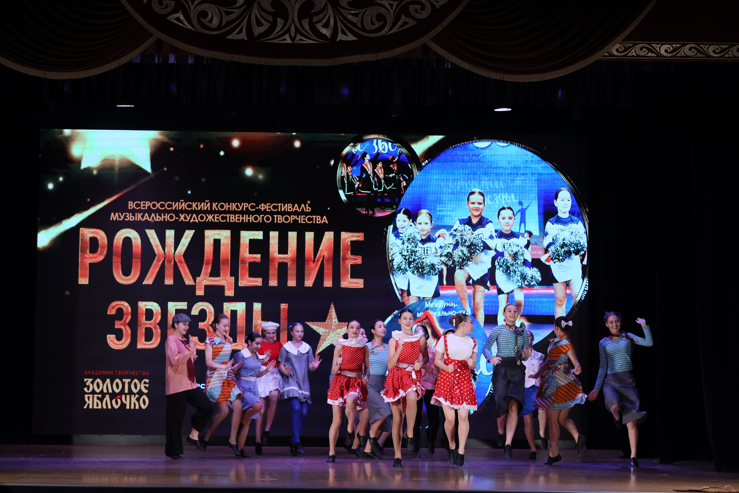 4 ноября, блок 1, видео, номера 49-58, г. Краснодар. Золотое яблочко