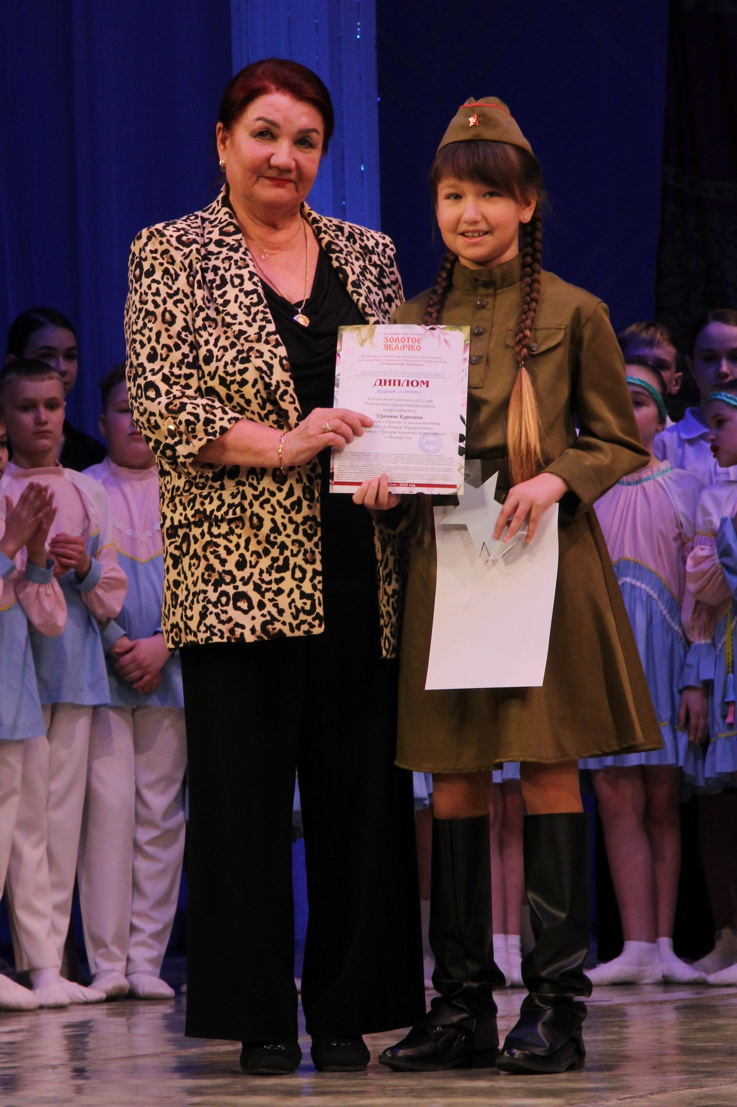 9 марта, г. Йошкар-Ола. Золотое яблочко