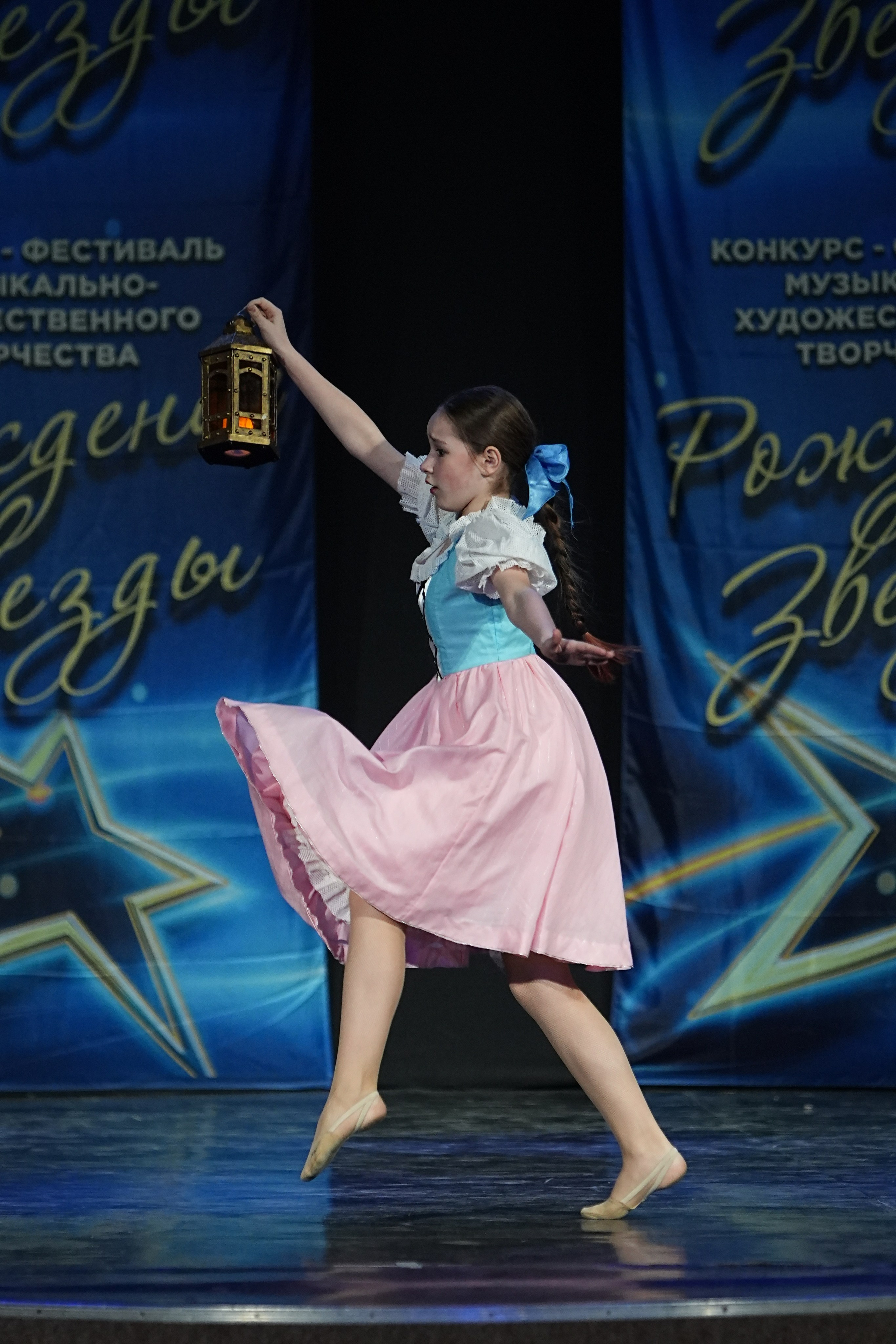 16 марта, г. Кострома. Золотое яблочко