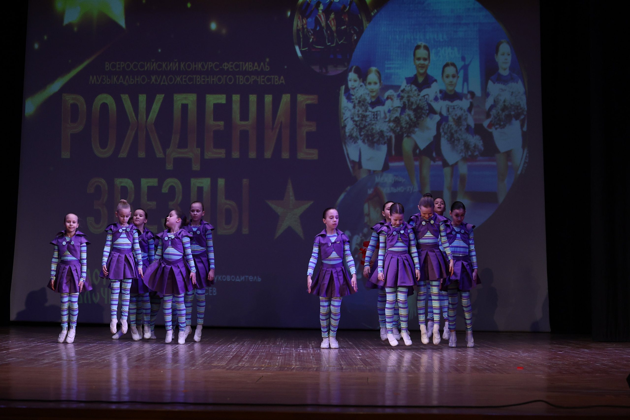 30 марта, г. Самара. Золотое яблочко