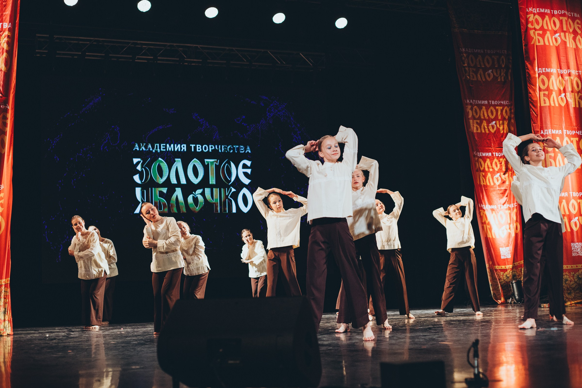 9 ноября, г. Екатеринбург. Золотое яблочко