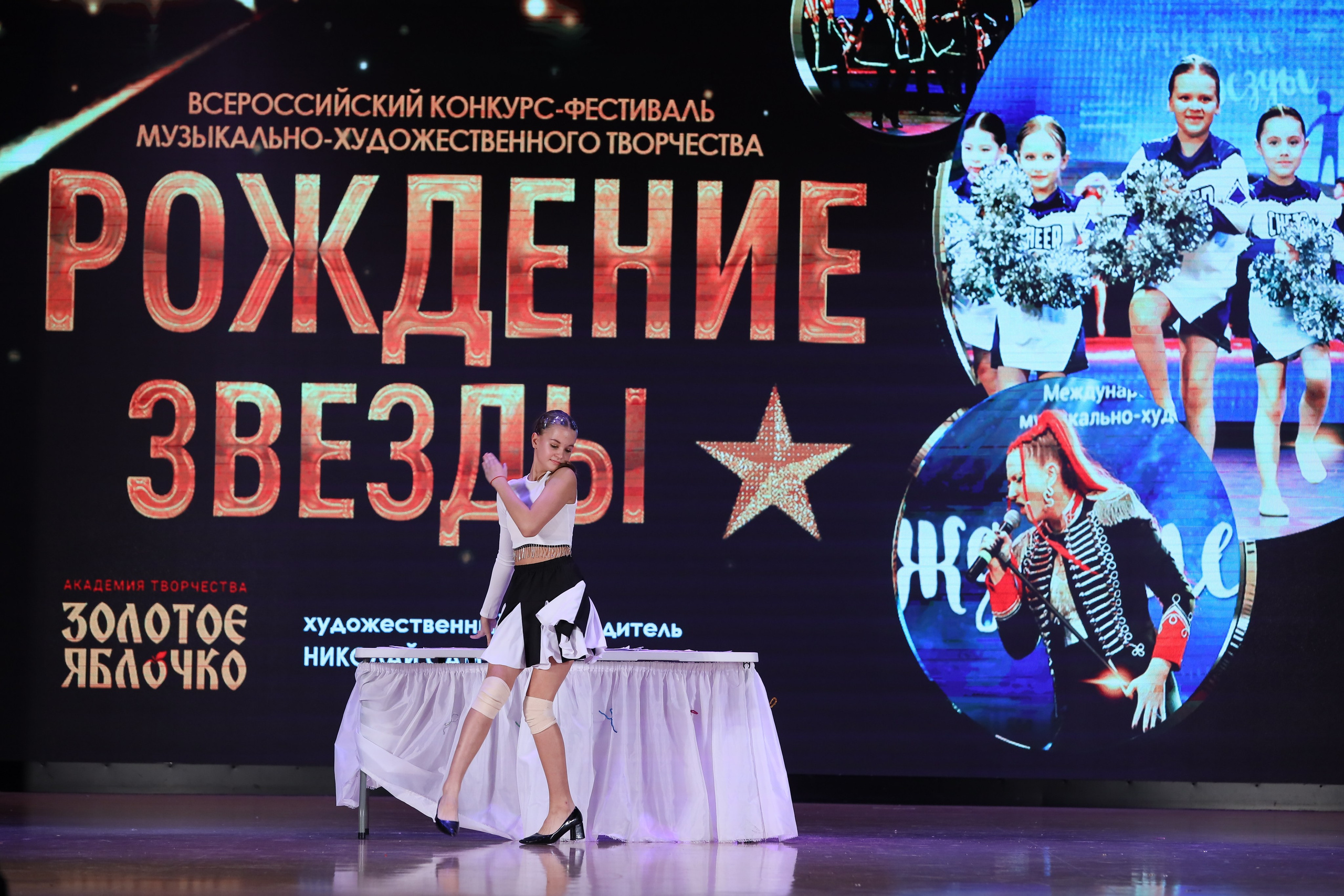 4 ноября, блок 1, видео, номера 59-, г. Краснодар. Золотое яблочко