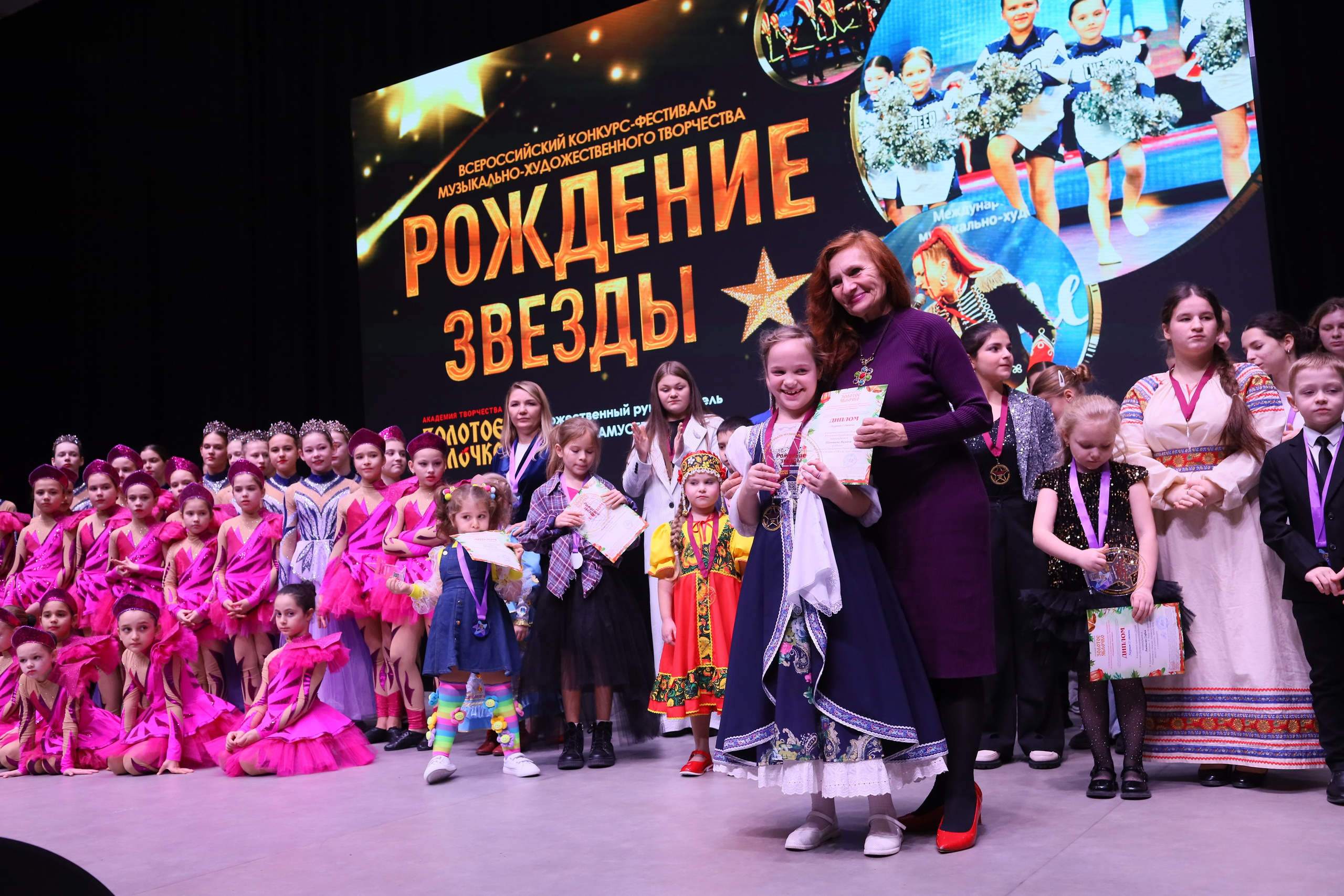 14 декабря, блок 2, награда, г. Ростов-на-Дону. Золотое яблочко