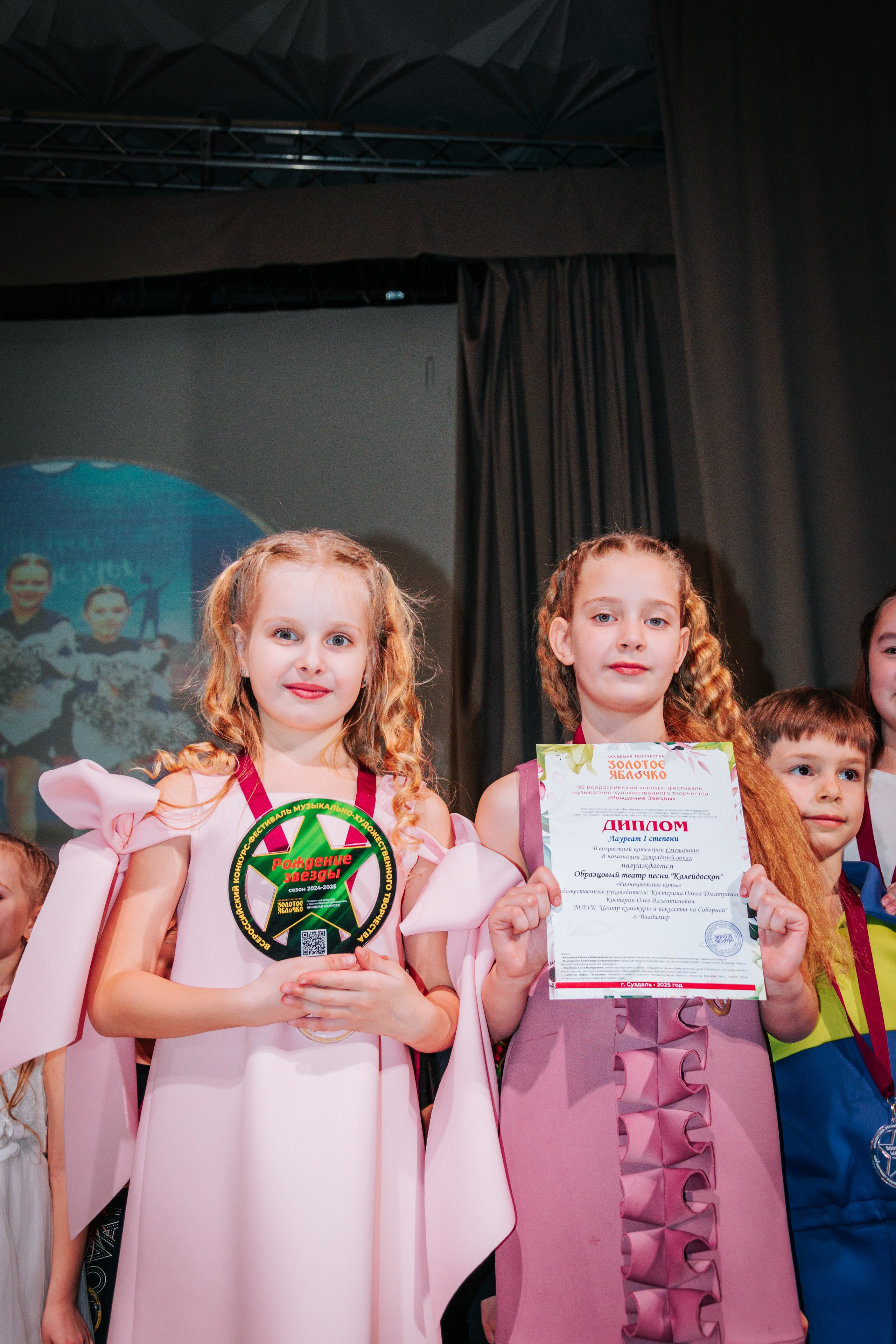 16 марта, г. Суздаль. Золотое яблочко