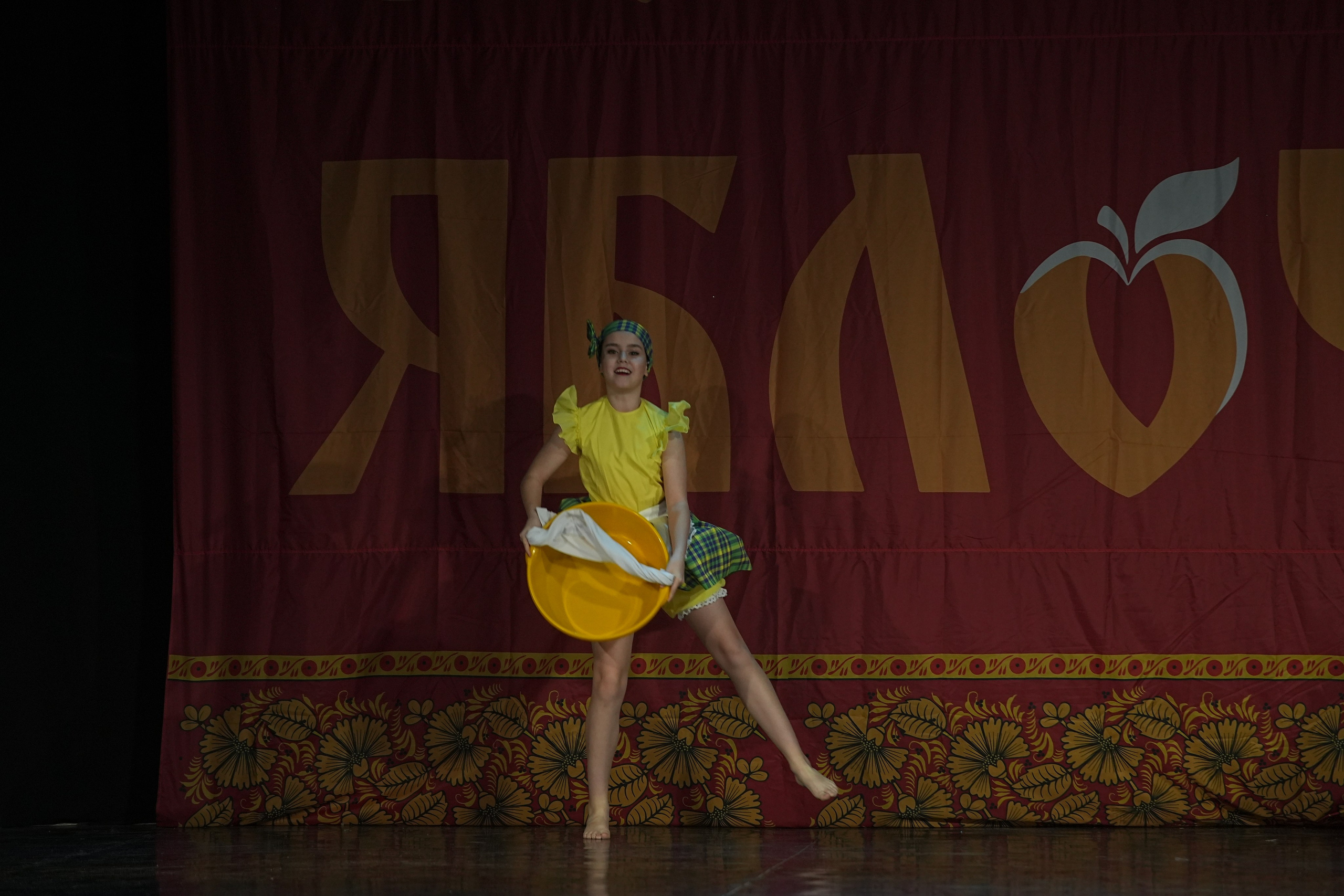 8 декабря, г. Кострома. Золотое яблочко