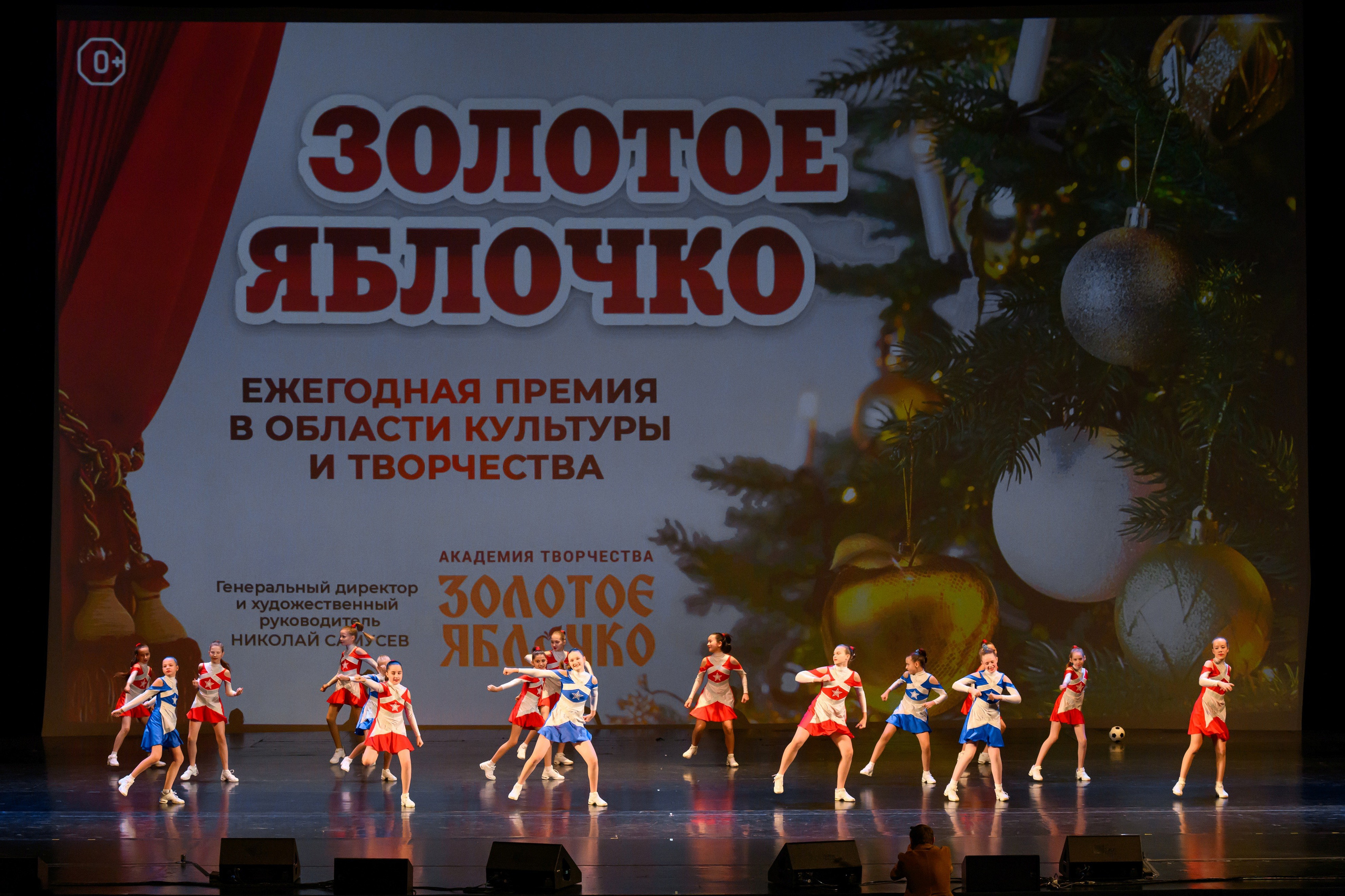 4 декабря, блок 2, награда, г. Санкт-Петербург. Золотое яблочко