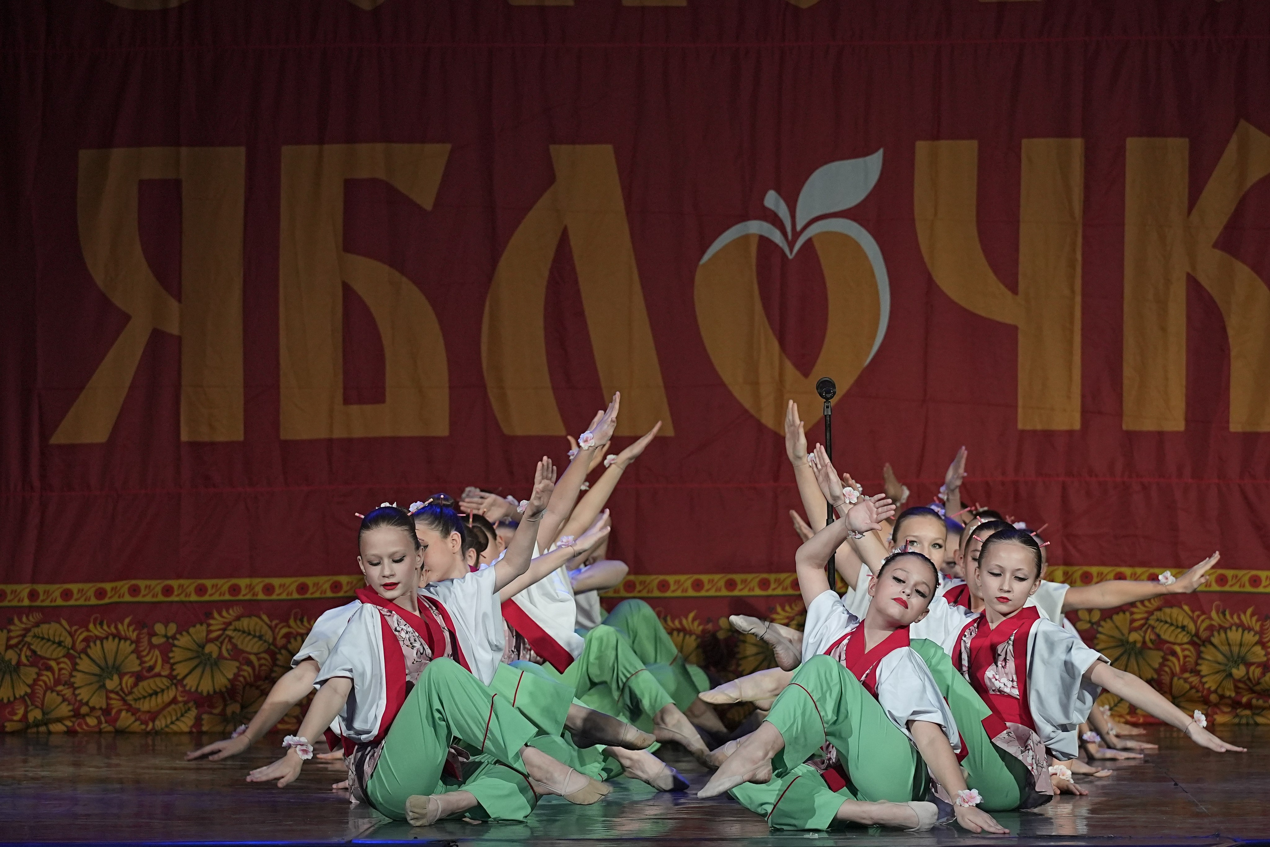 8 декабря, г. Кострома. Золотое яблочко