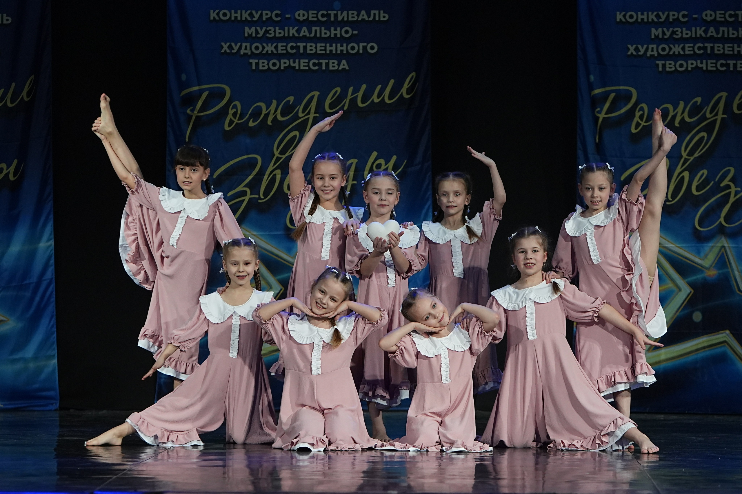 16 марта, г. Кострома. Золотое яблочко