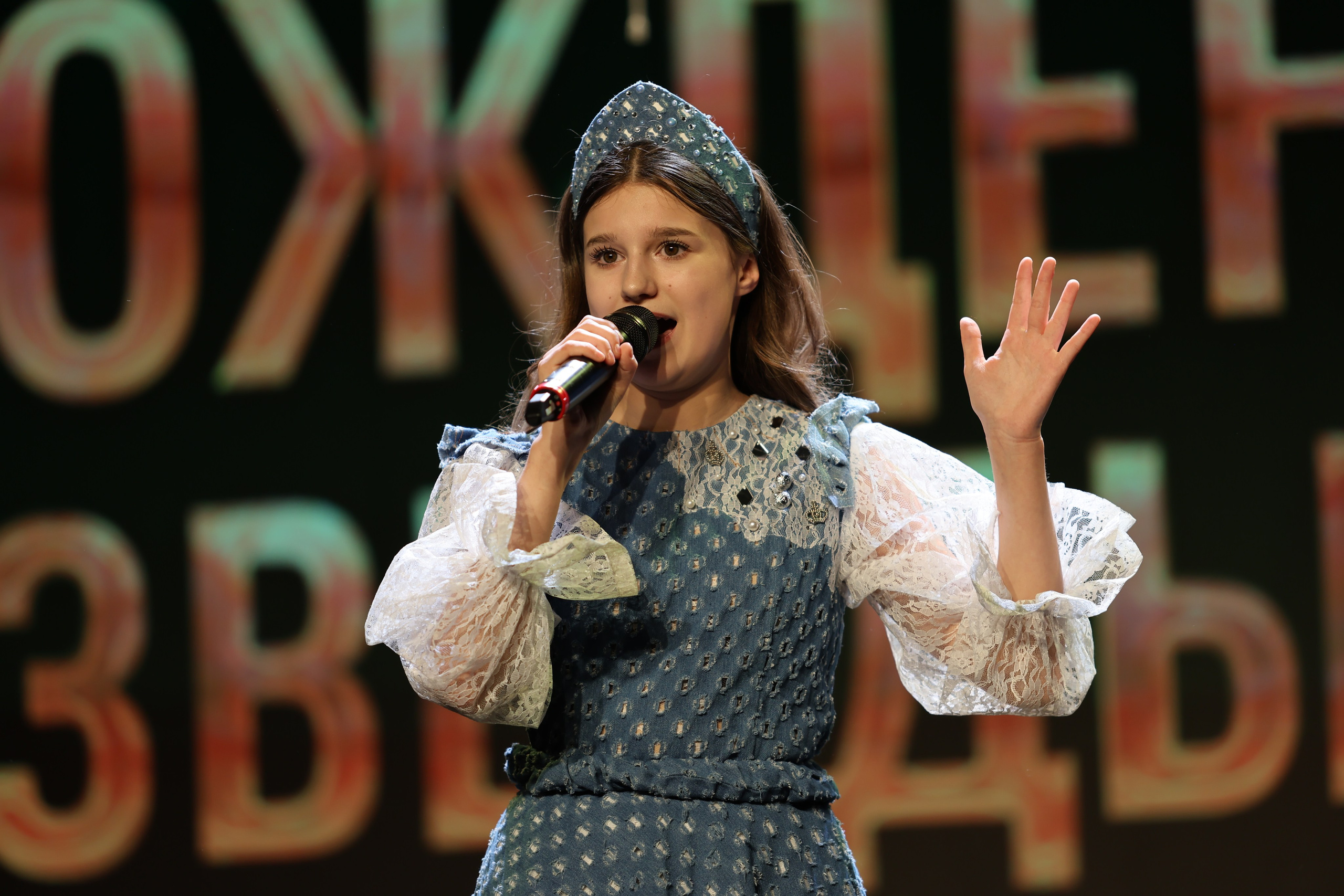 25 января, г. Челябинск. Золотое яблочко