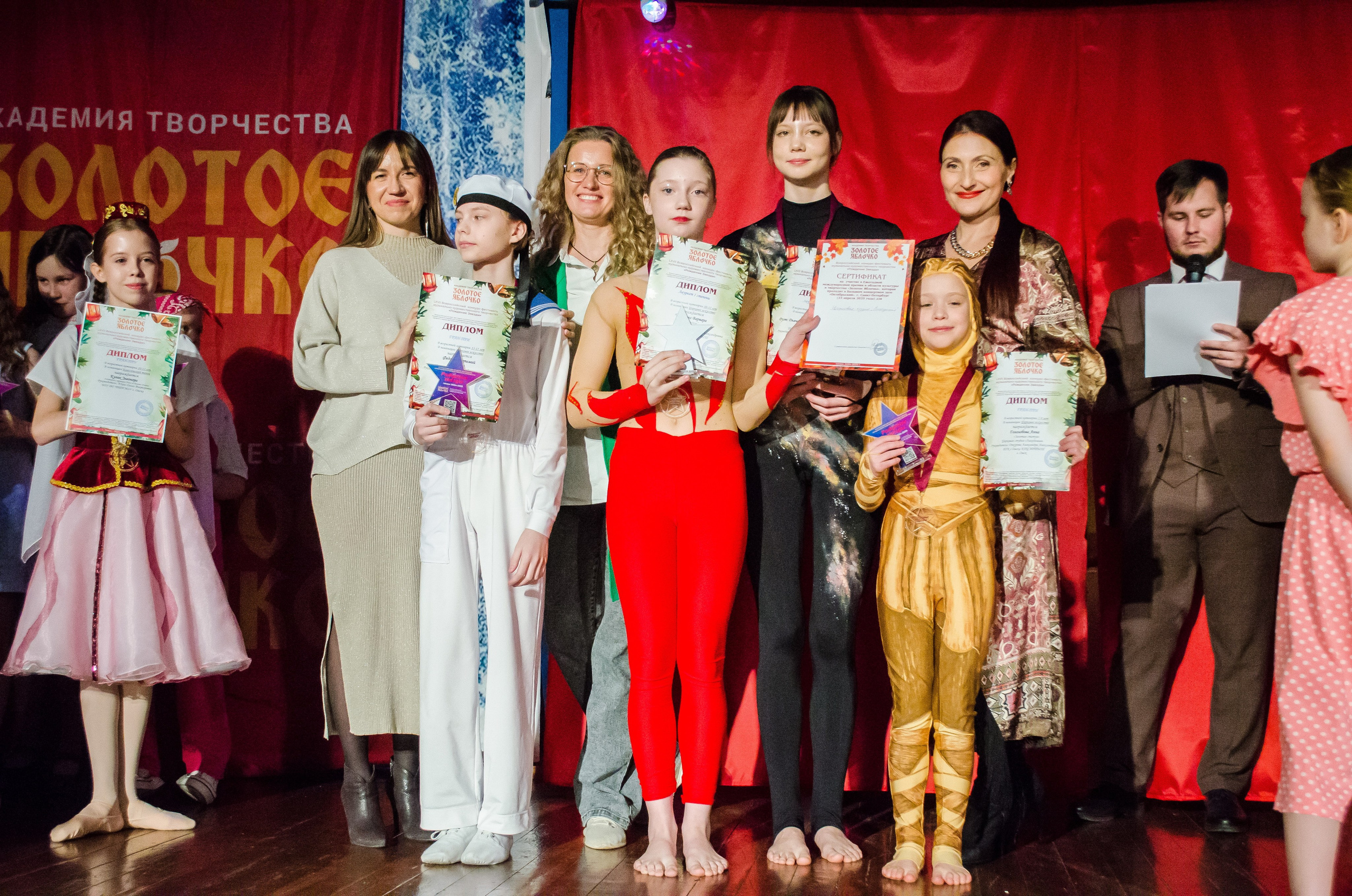 14 декабря, г. Омск. Золотое яблочко