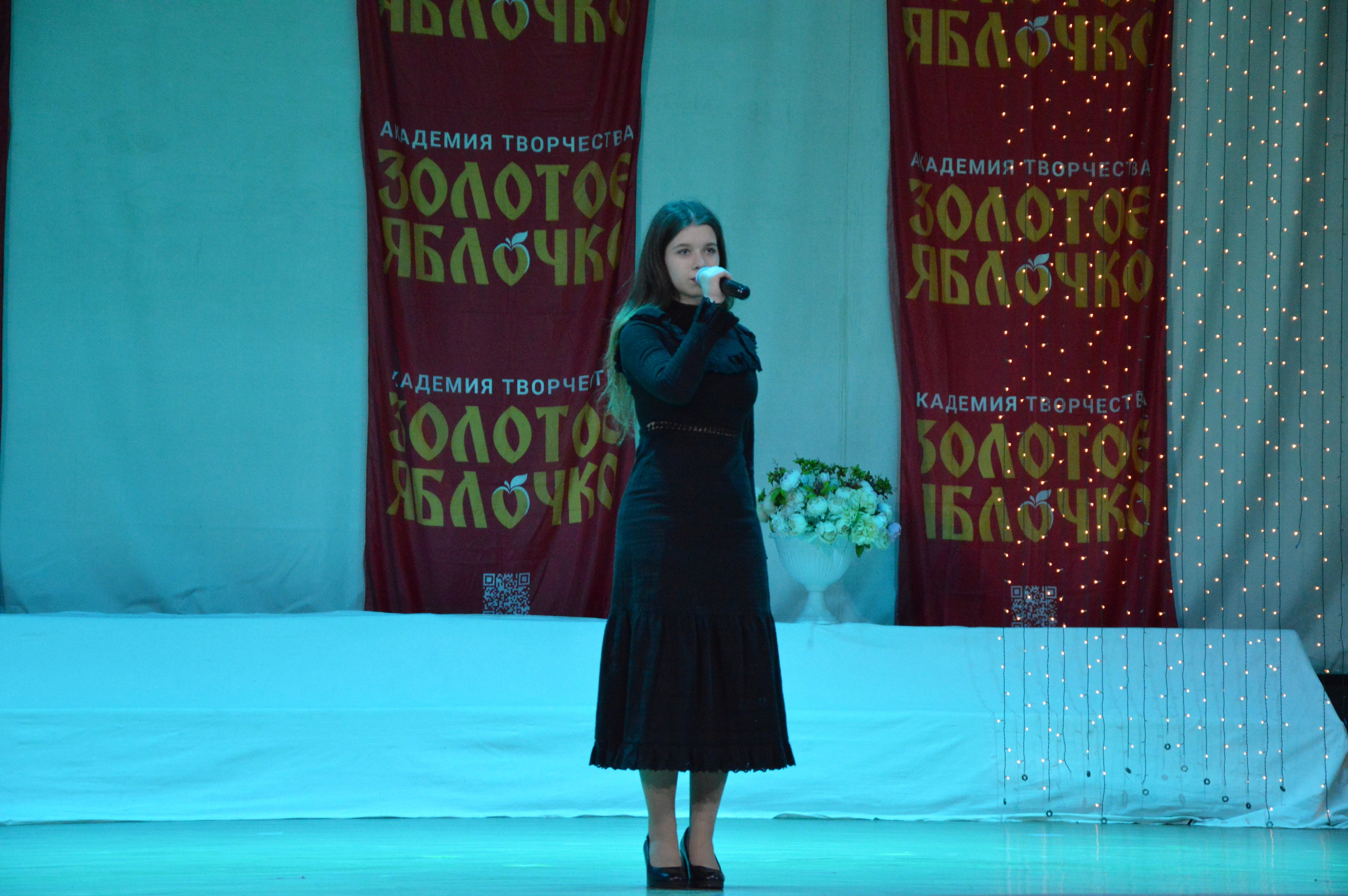 7 февраля, г. Оренбург. Золотое яблочко