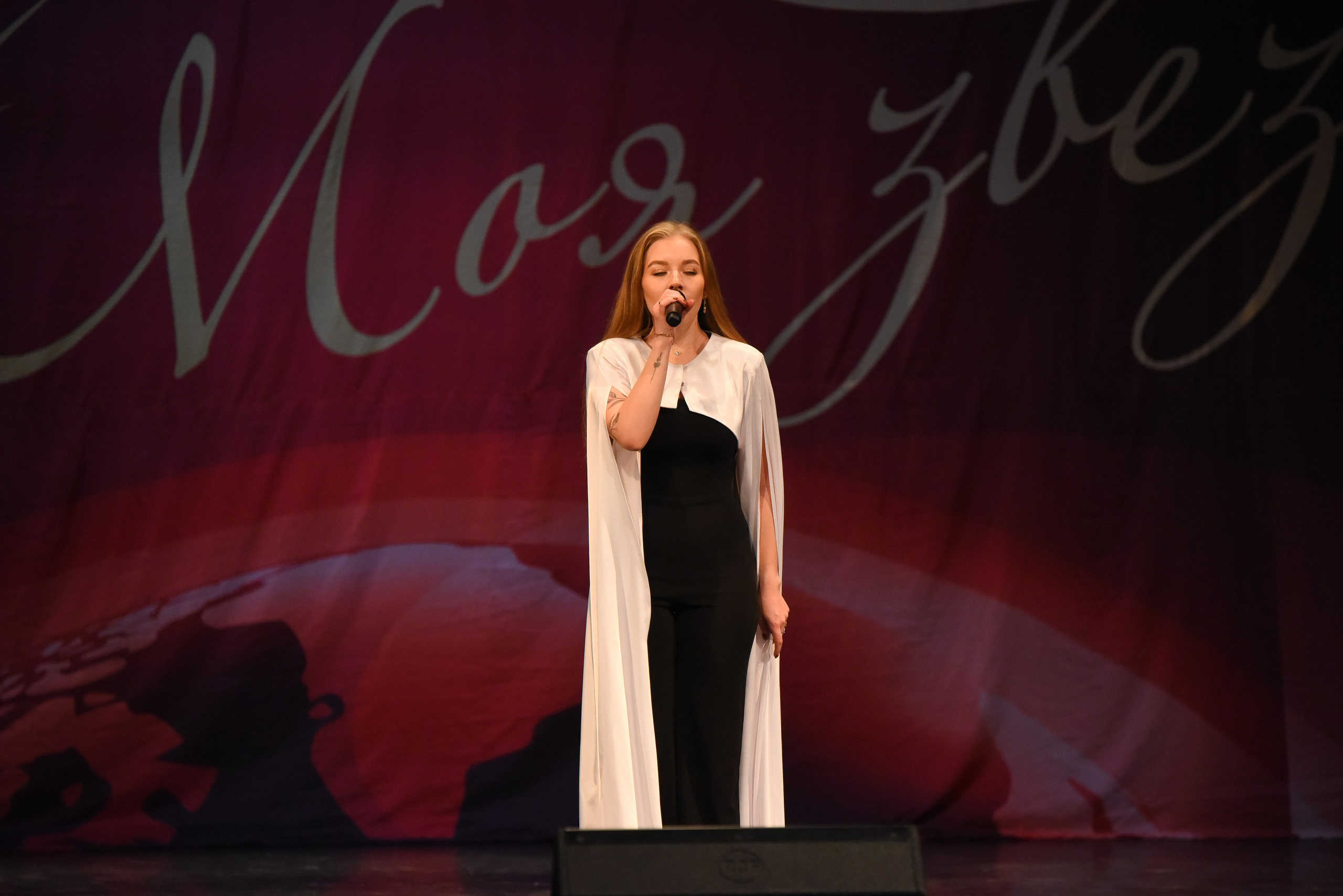 13 декабря, г. Калининград. Золотое яблочко