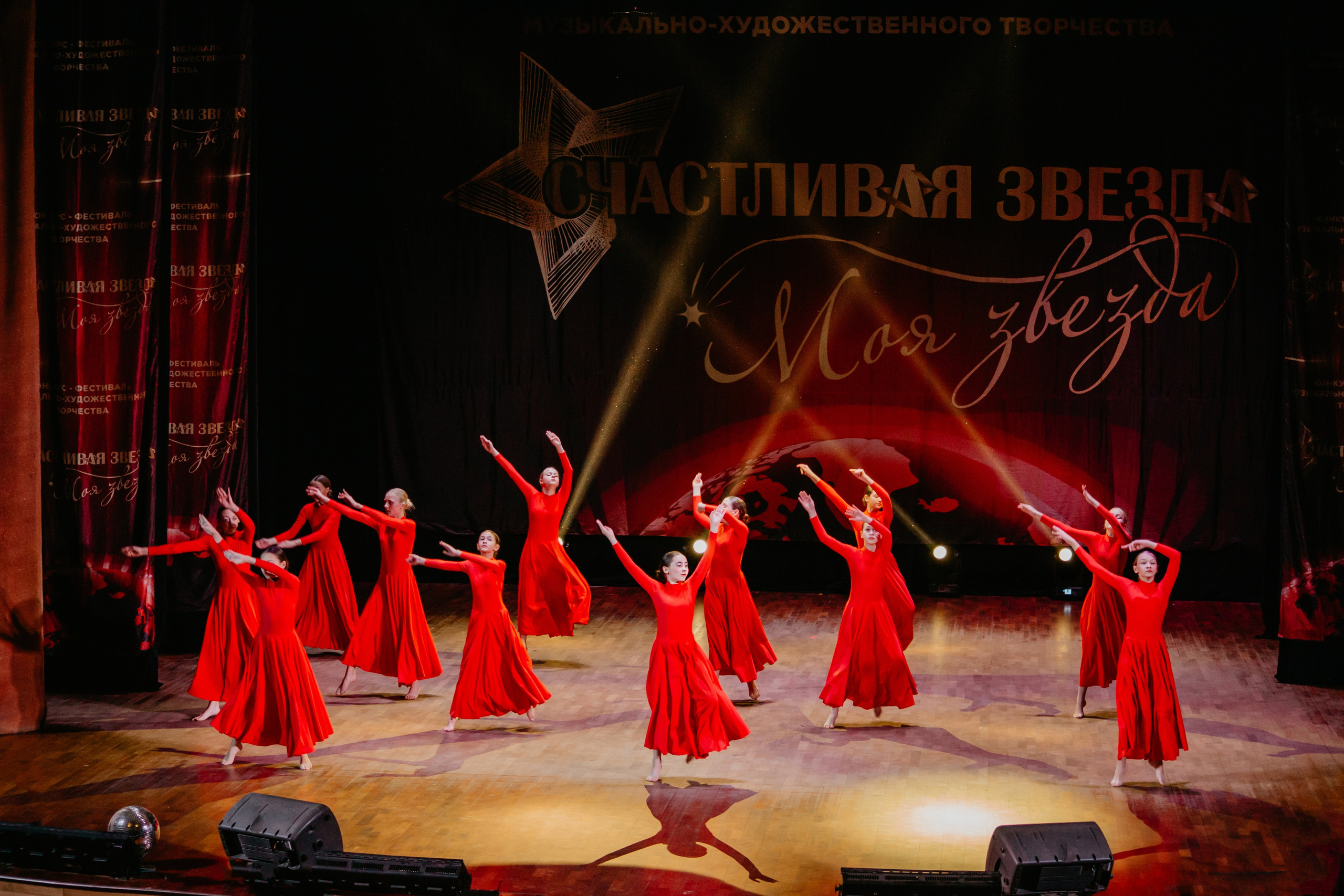 31 января, г. Челябинск. Золотое яблочко