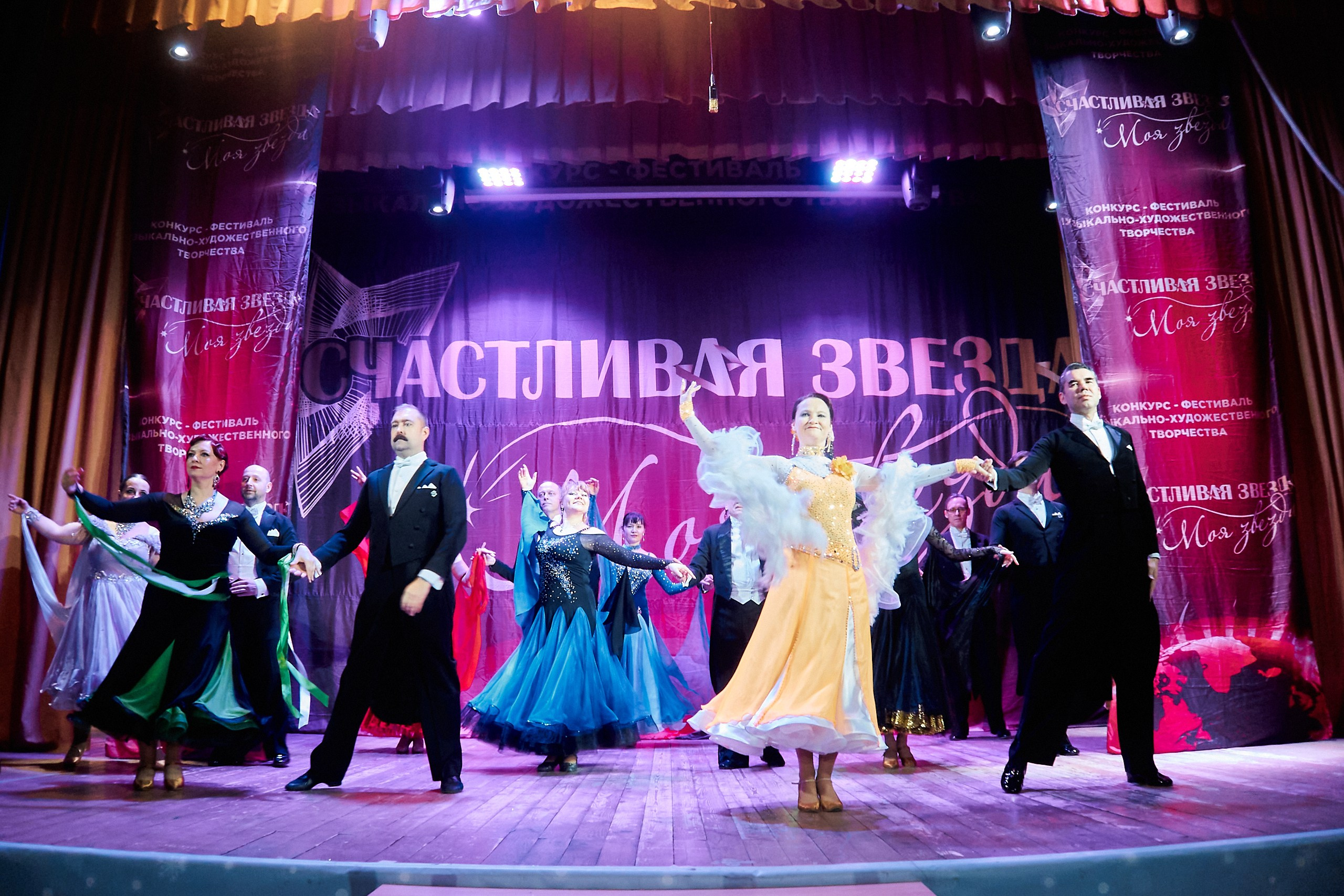 24 января, г. Мурманск. Золотое яблочко