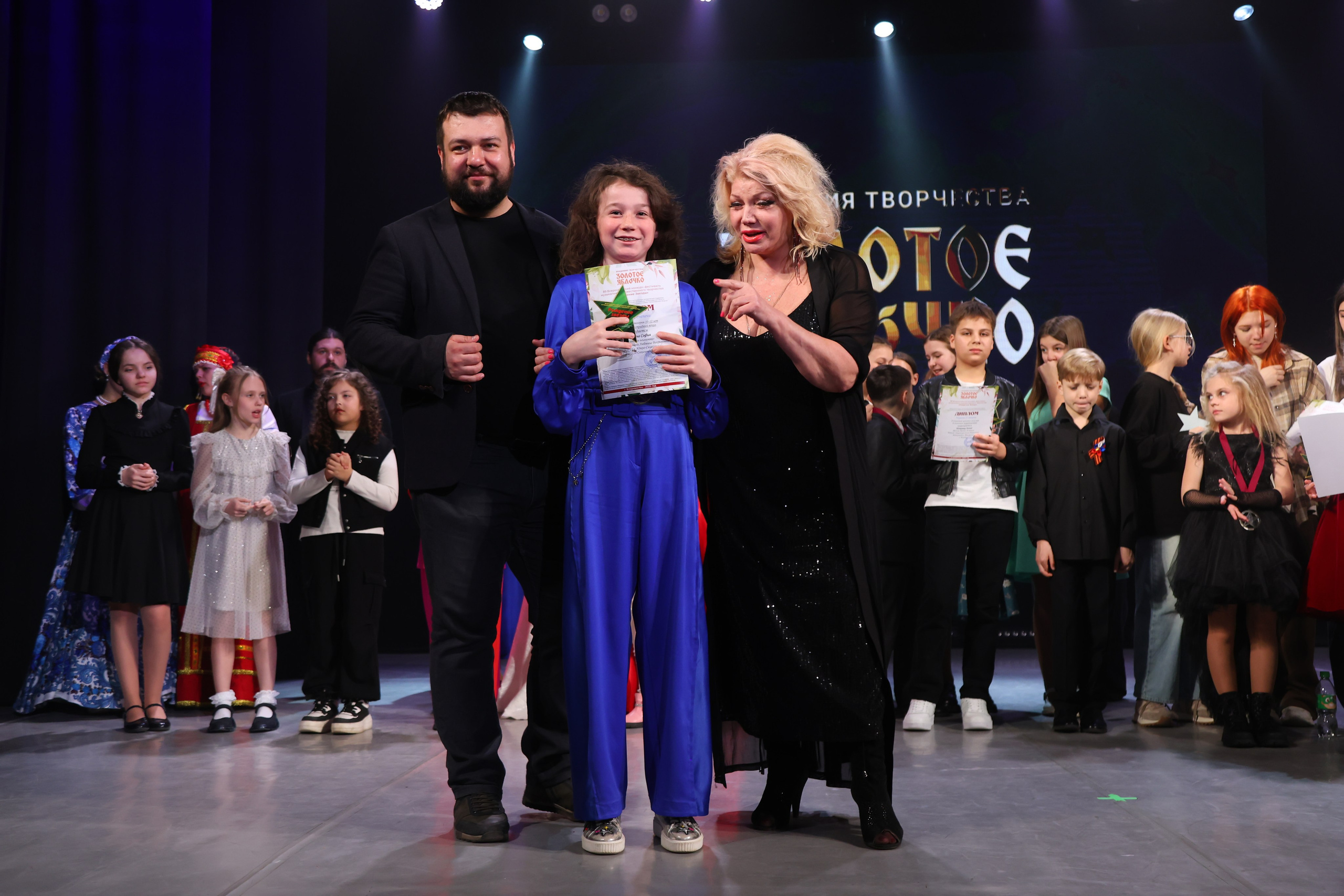 22 марта, г. Владивосток. Золотое яблочко