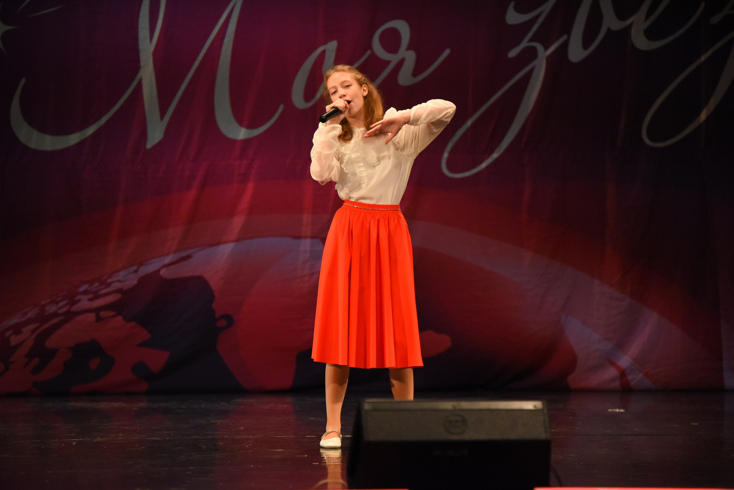 13 декабря, г. Калининград. Золотое яблочко