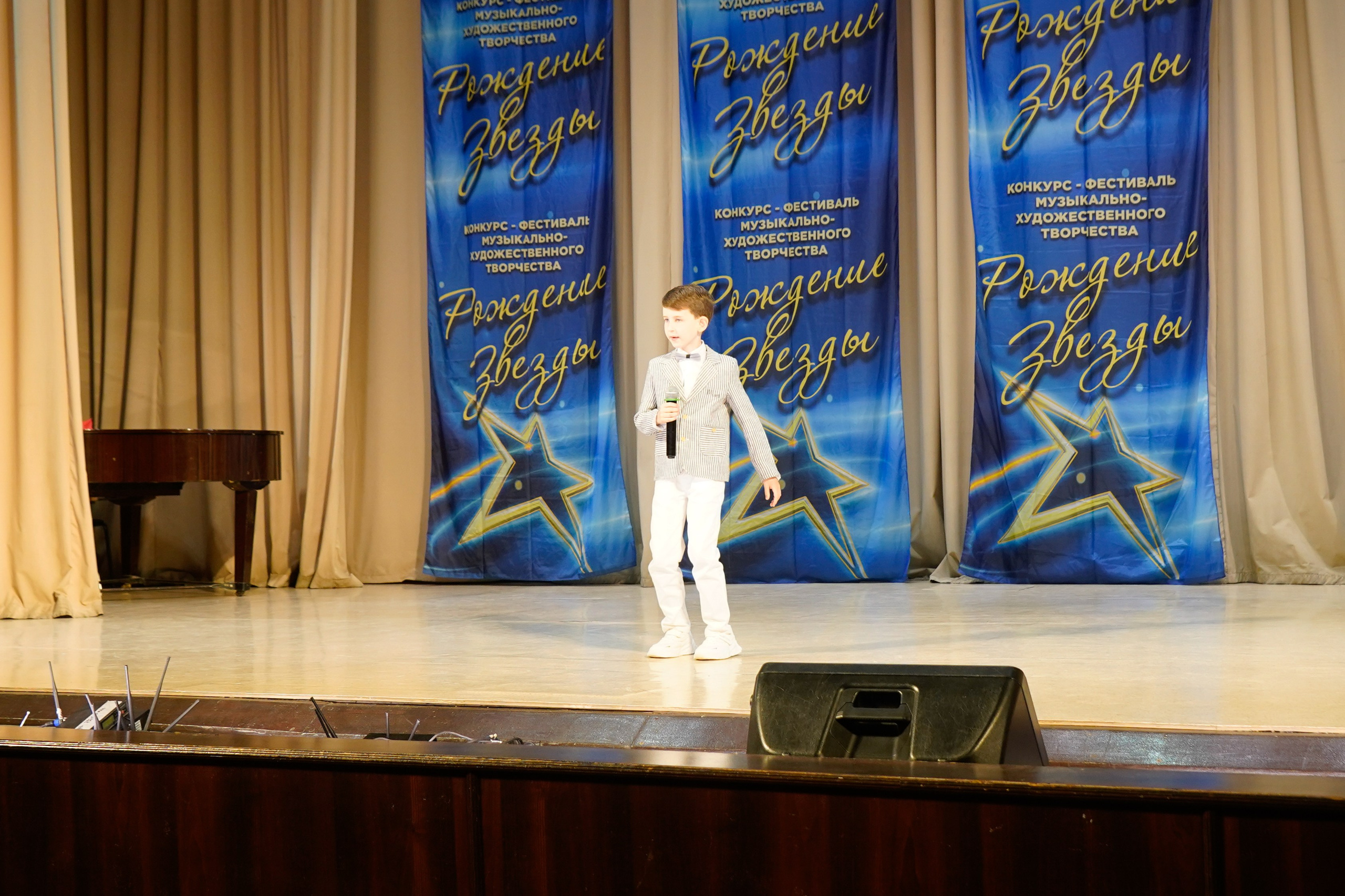 10 мая, г. Волгоград. Золотое яблочко