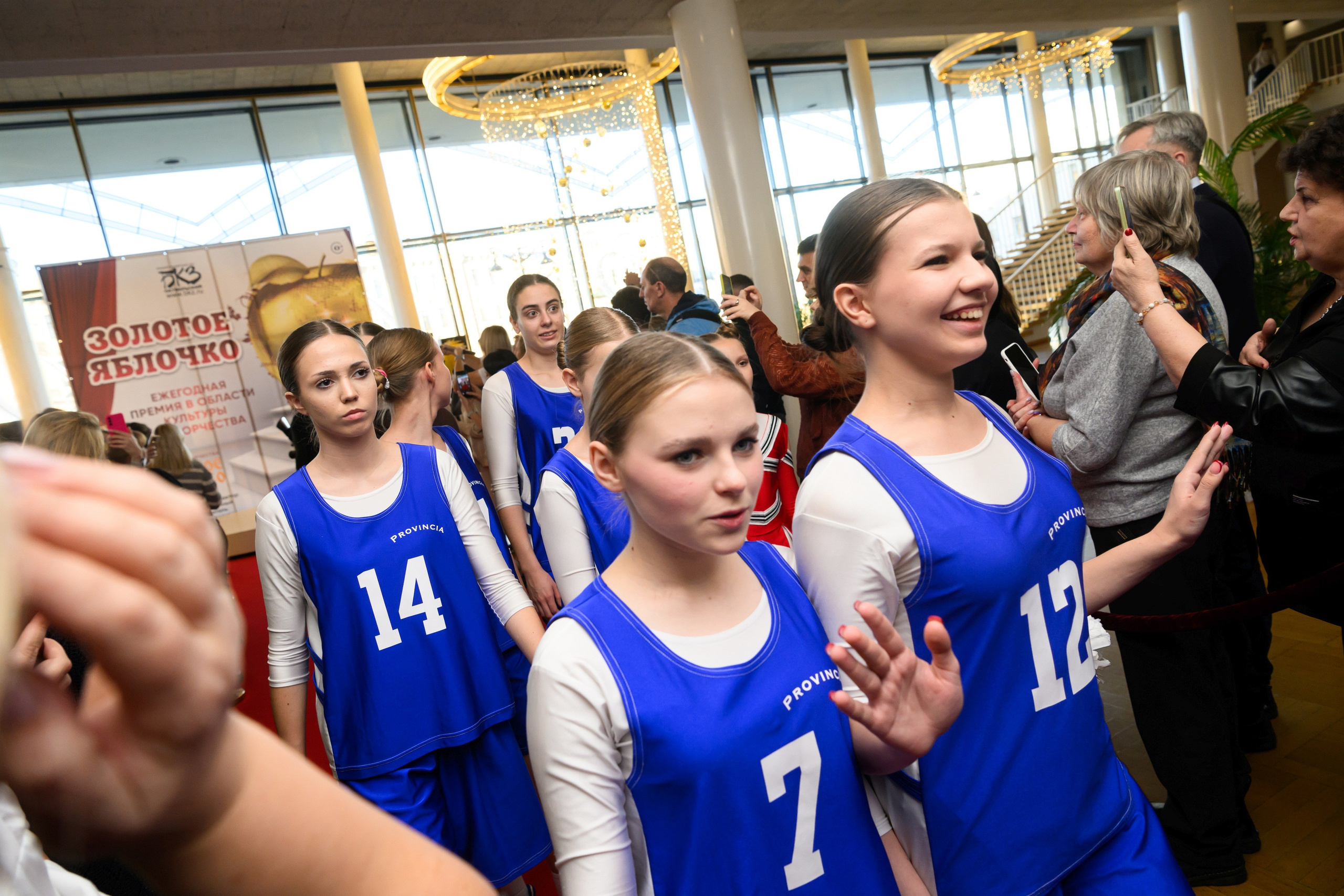 4 декабря, блок 1, награда, г. Санкт-Петербург. Золотое яблочко