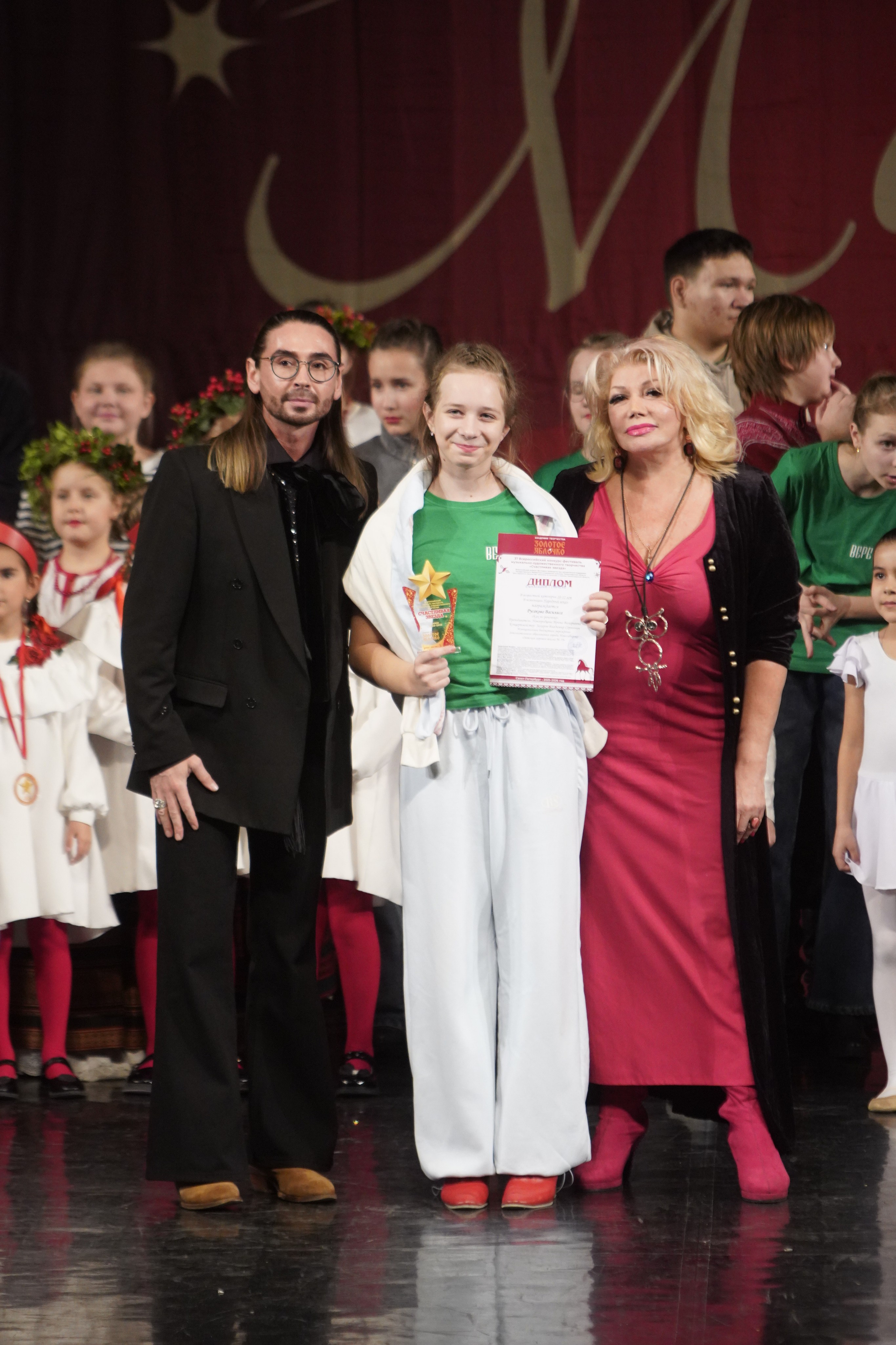 29 ноября, блок 3, г. Санкт-Петербург. Золотое яблочко