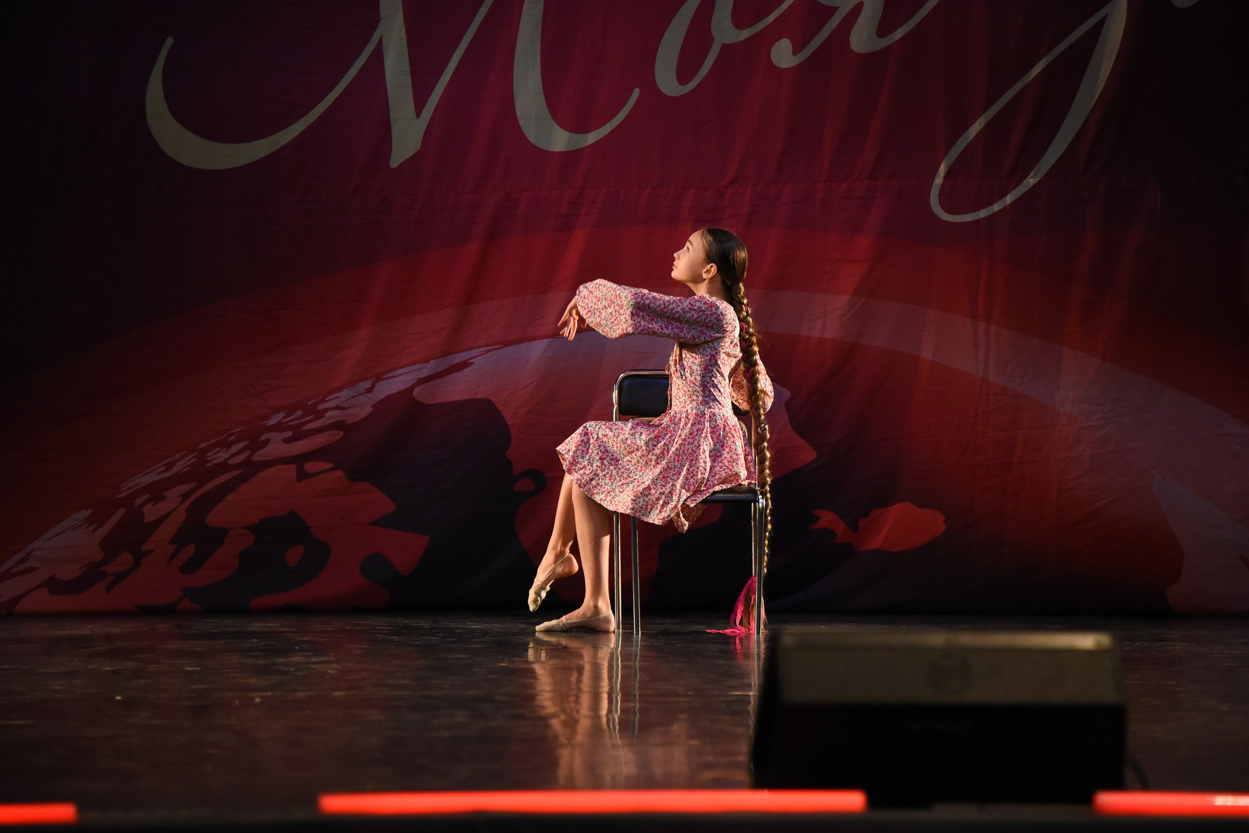 13 декабря, г. Калининград. Золотое яблочко