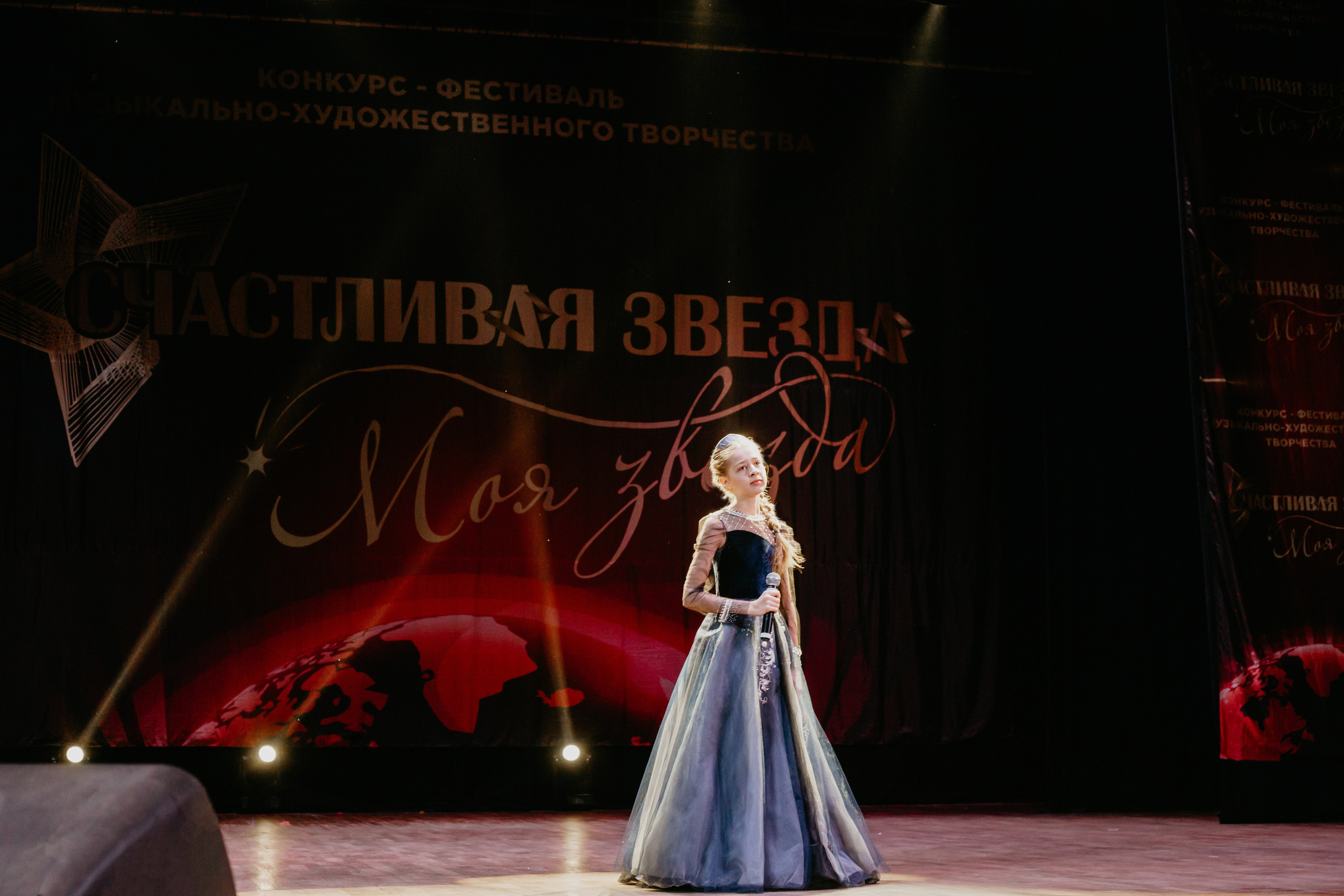 31 января, г. Челябинск. Золотое яблочко