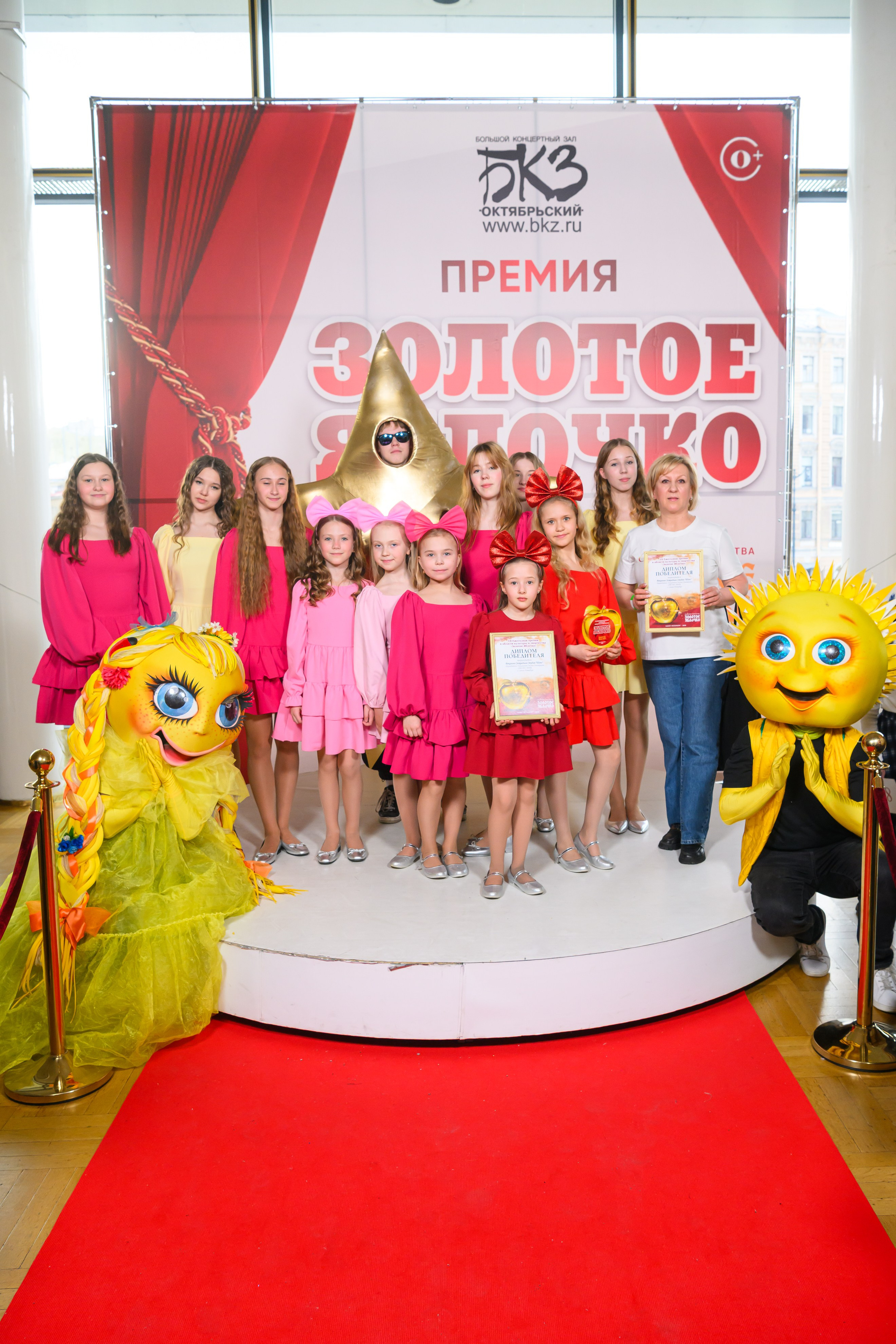 27 апреля, БКЗ Октябрьский, г. Санкт-Петербург. Золотое яблочко