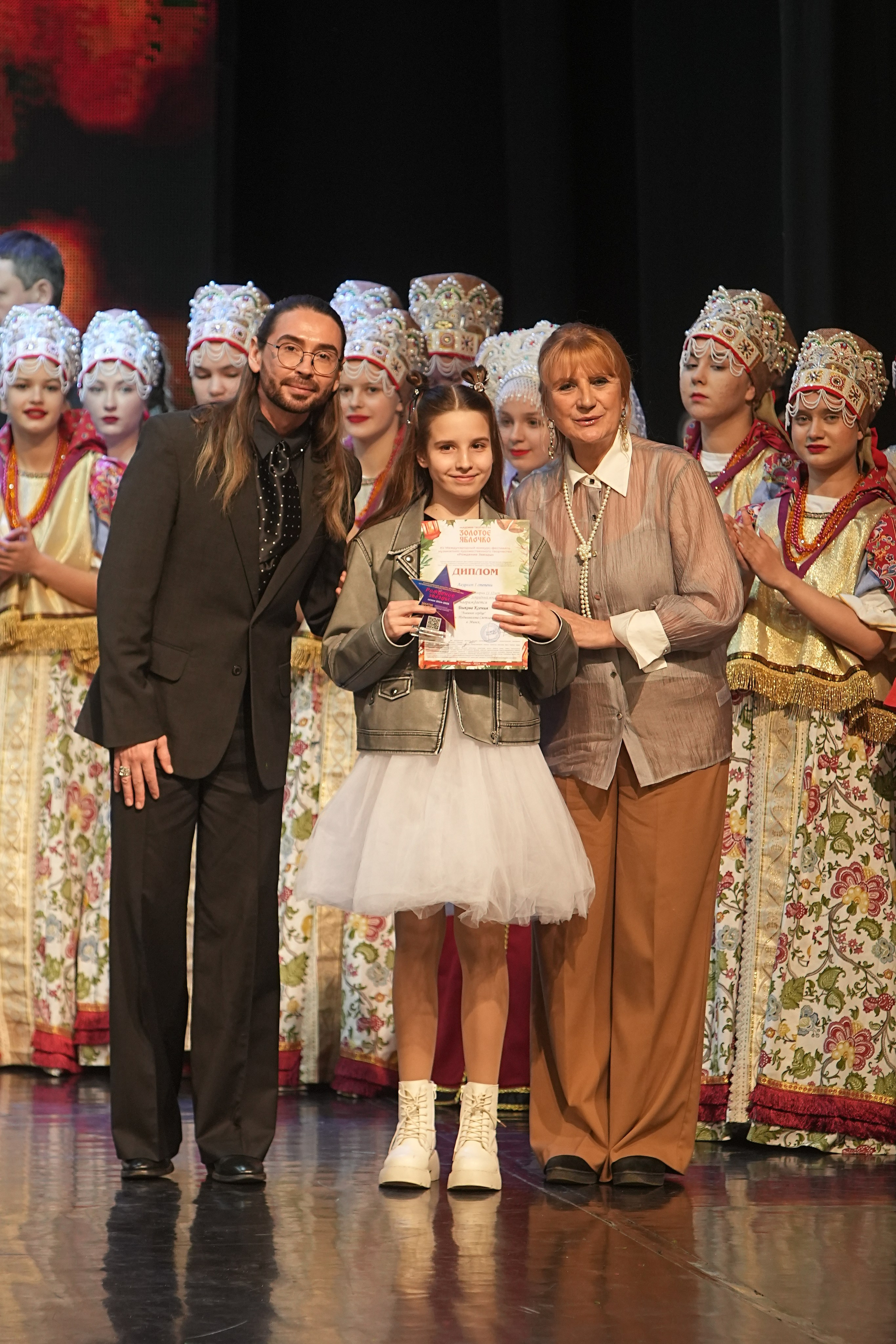 30 ноября, г. Минск. Золотое яблочко