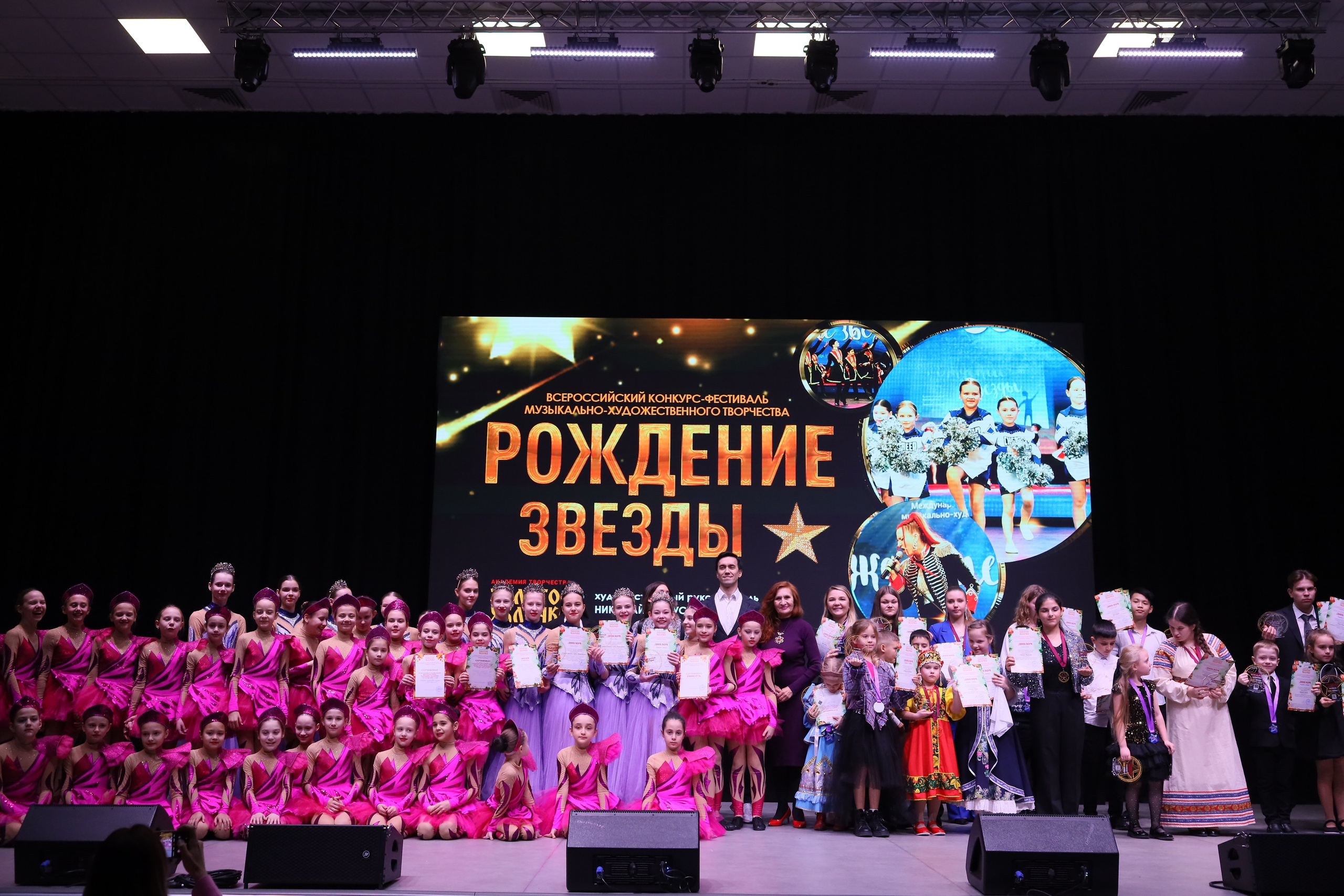 14 декабря, блок 2, награда, г. Ростов-на-Дону. Золотое яблочко